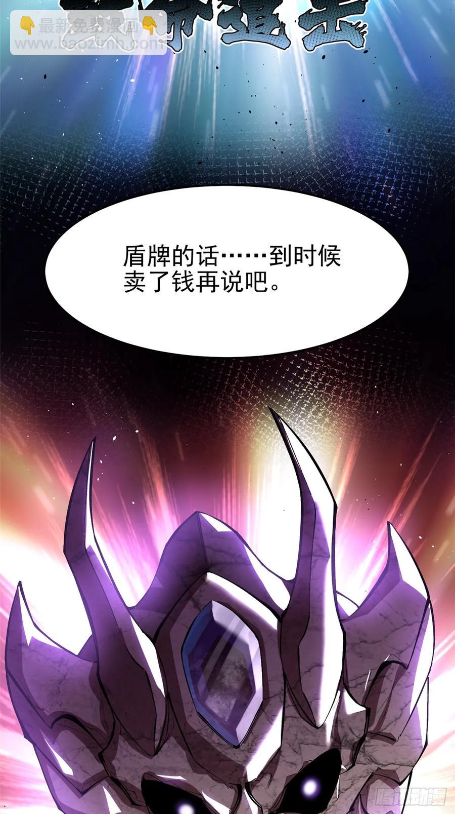 第12话(1/3)-第8话