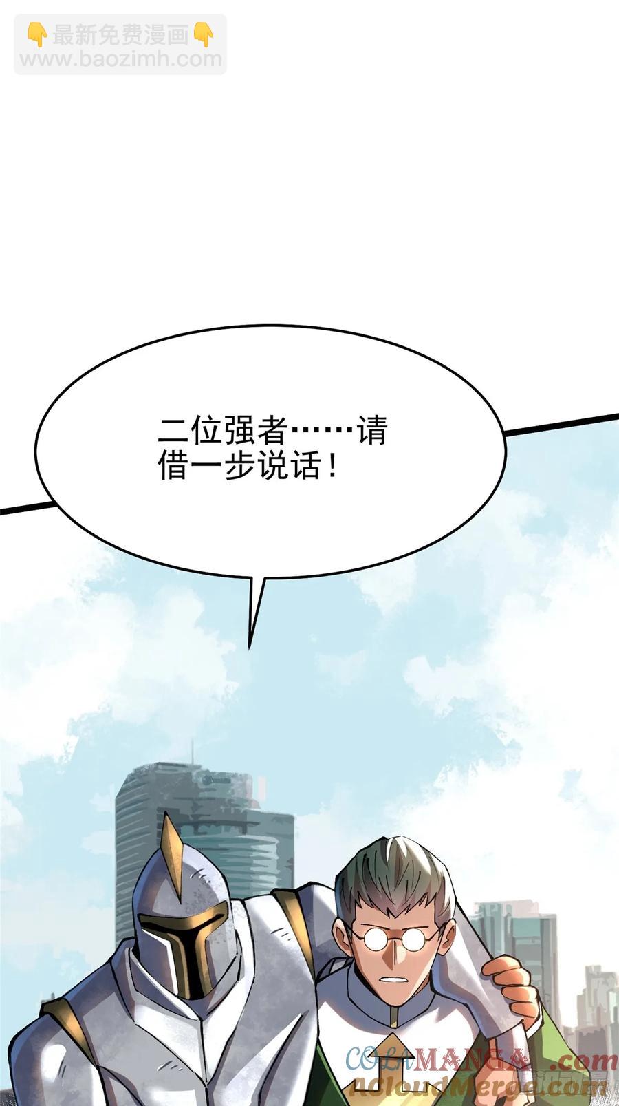 第12话(1/3)-第8话