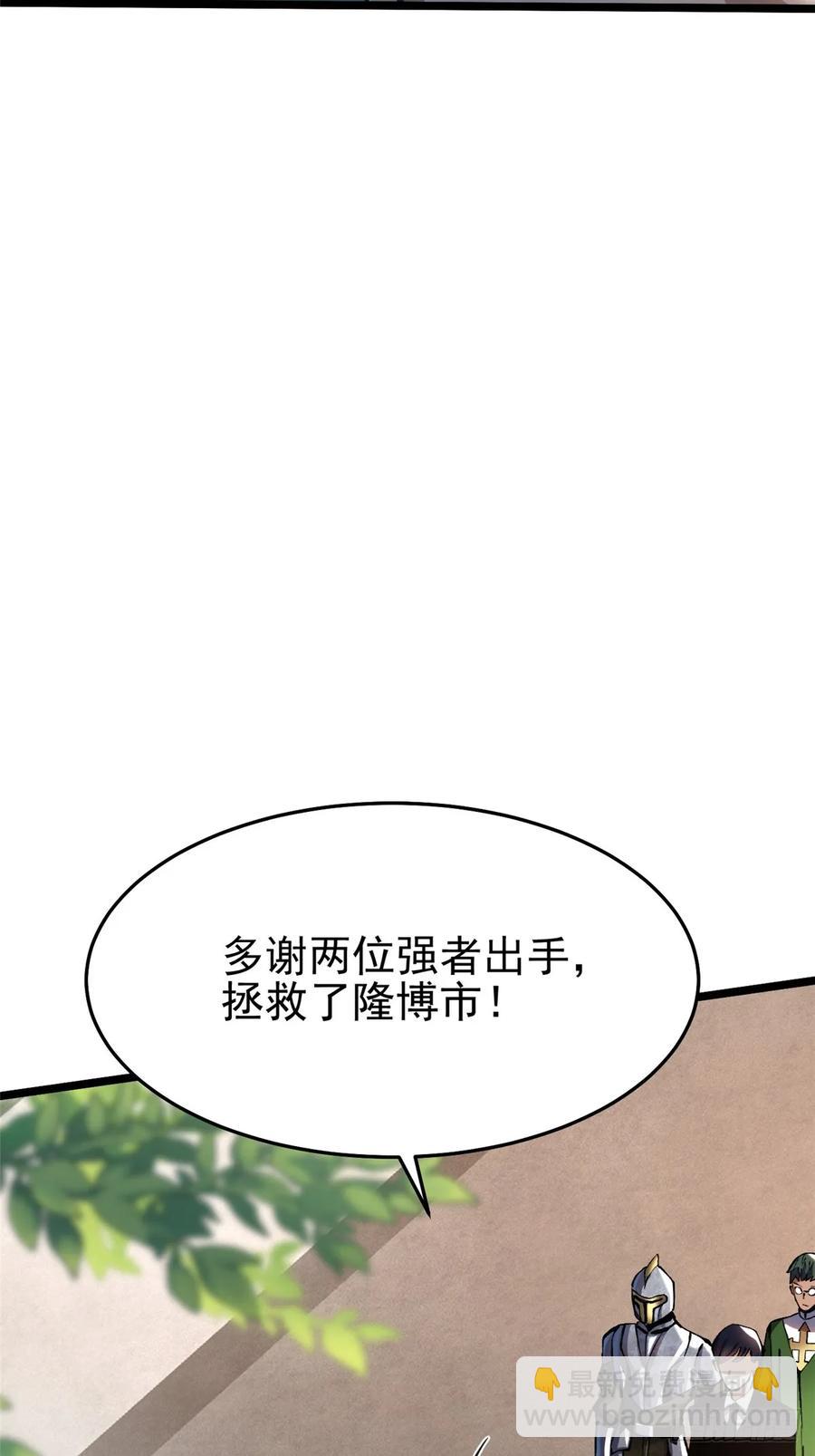 第12话(1/3)-第8话