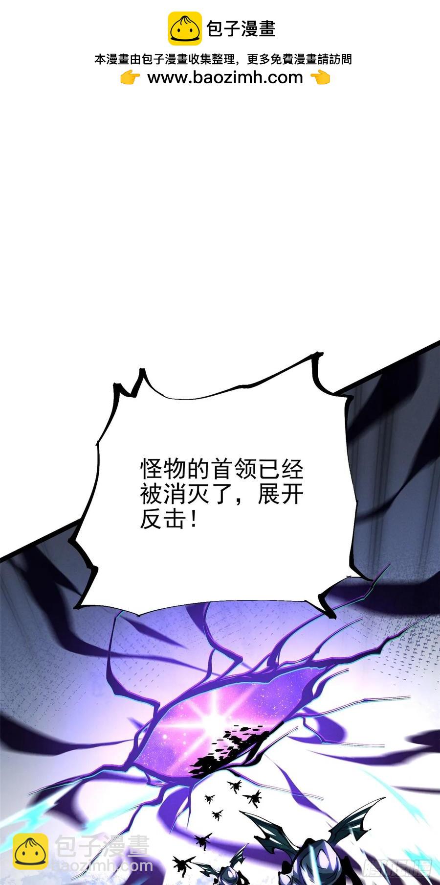 第12话(1/3)-第8话