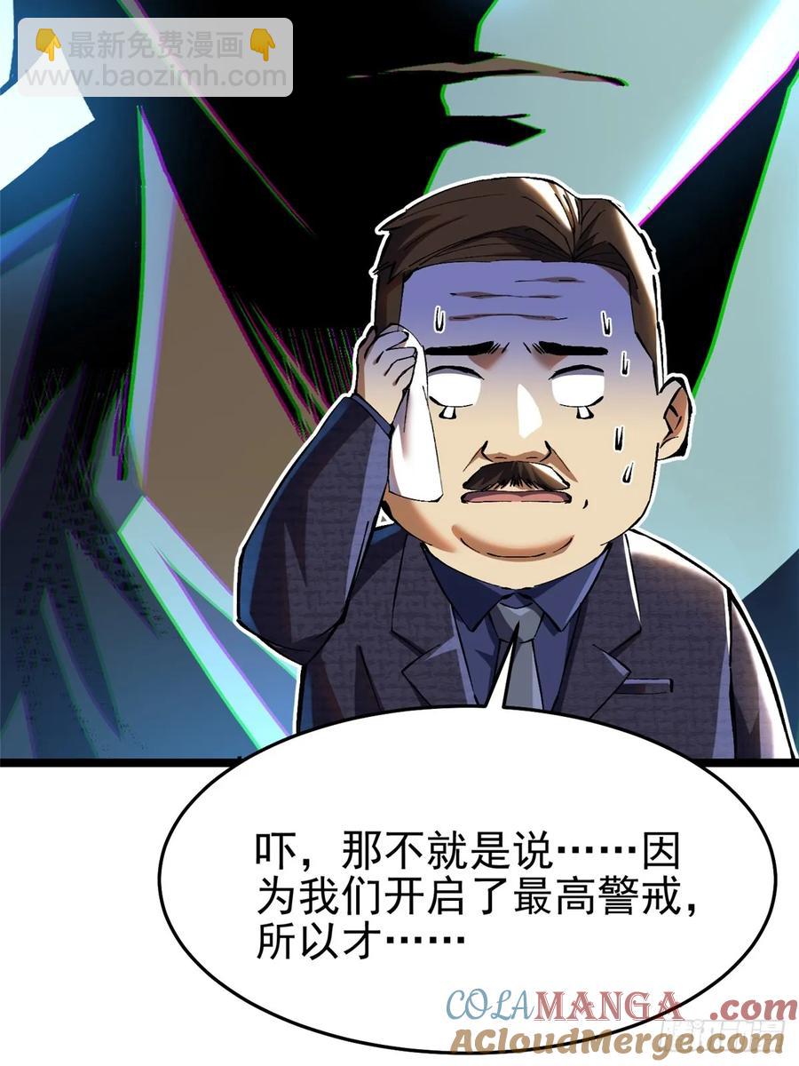 第12话(1/3)-第8话