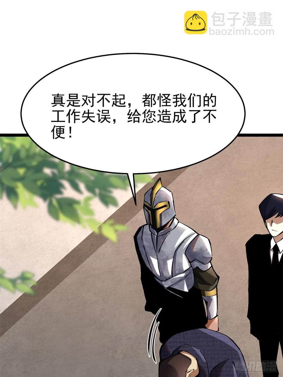 第12话(1/3)-第8话