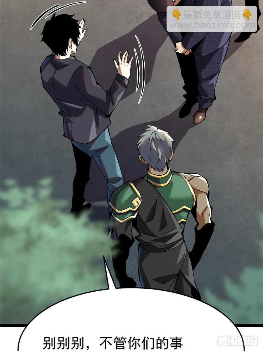 第12话(1/3)-第8话