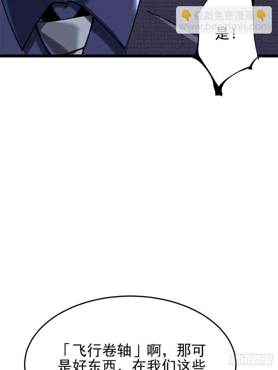 第12话(1/3)-第8话