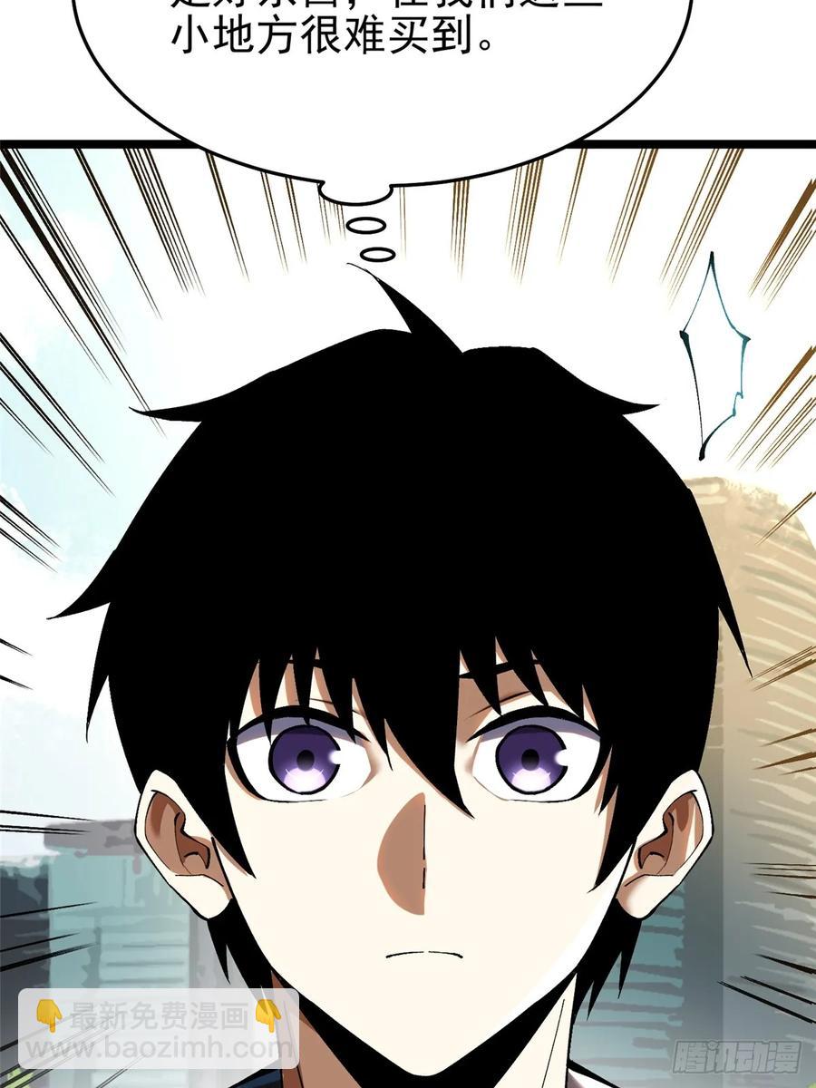 第12话(1/3)-第8话