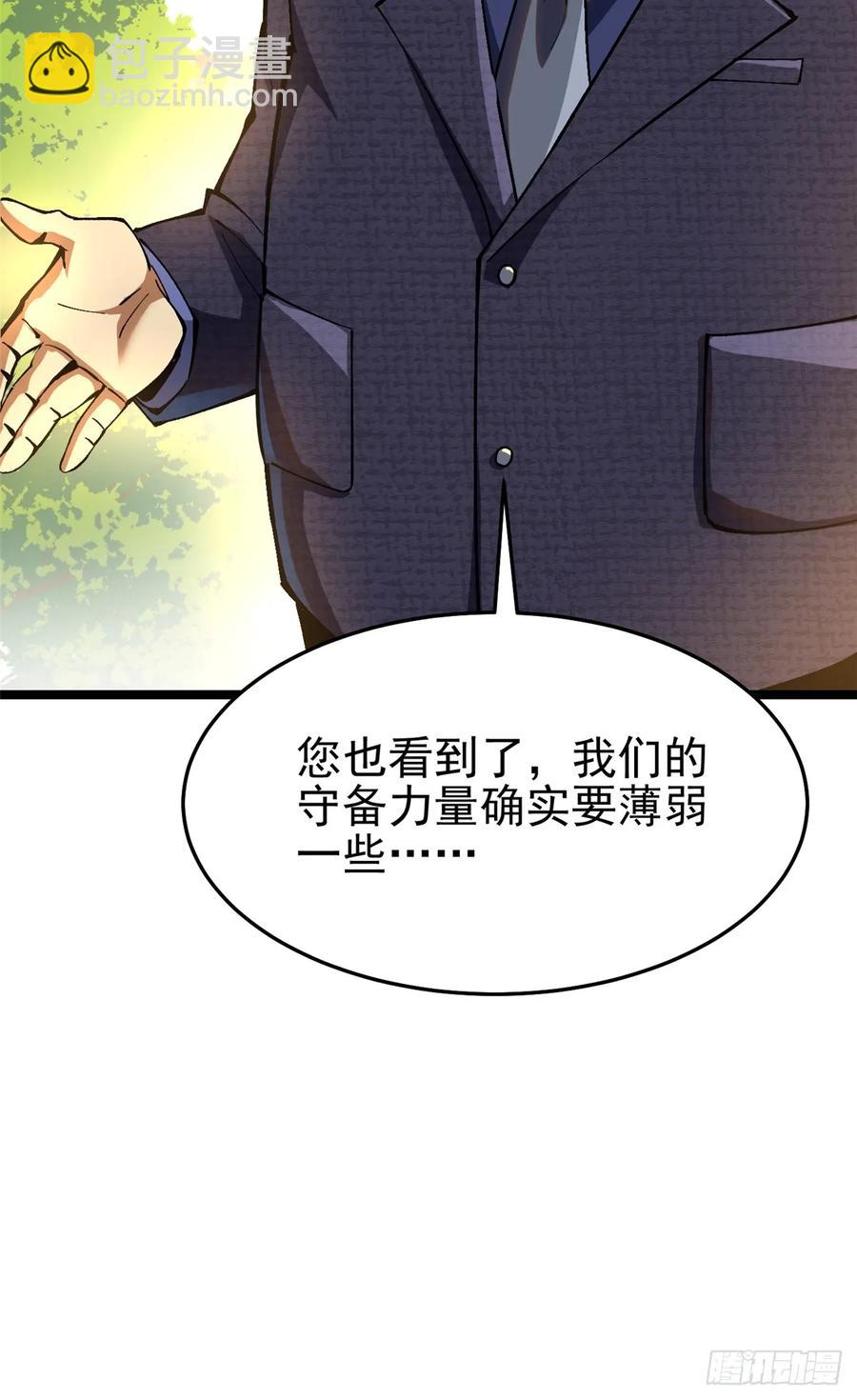 第12话(1/3)-第8话