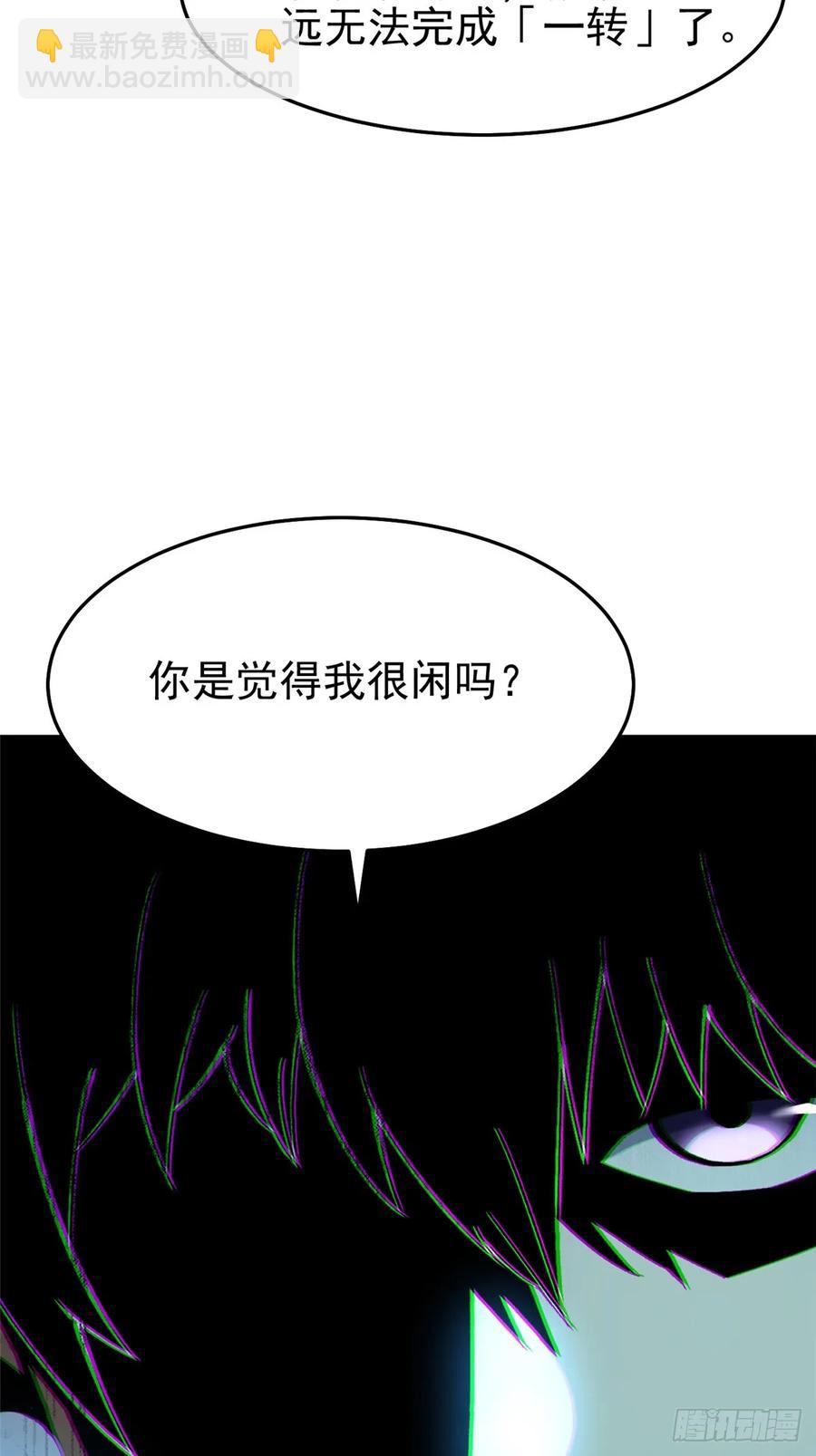 第12话(1/3)-第8话