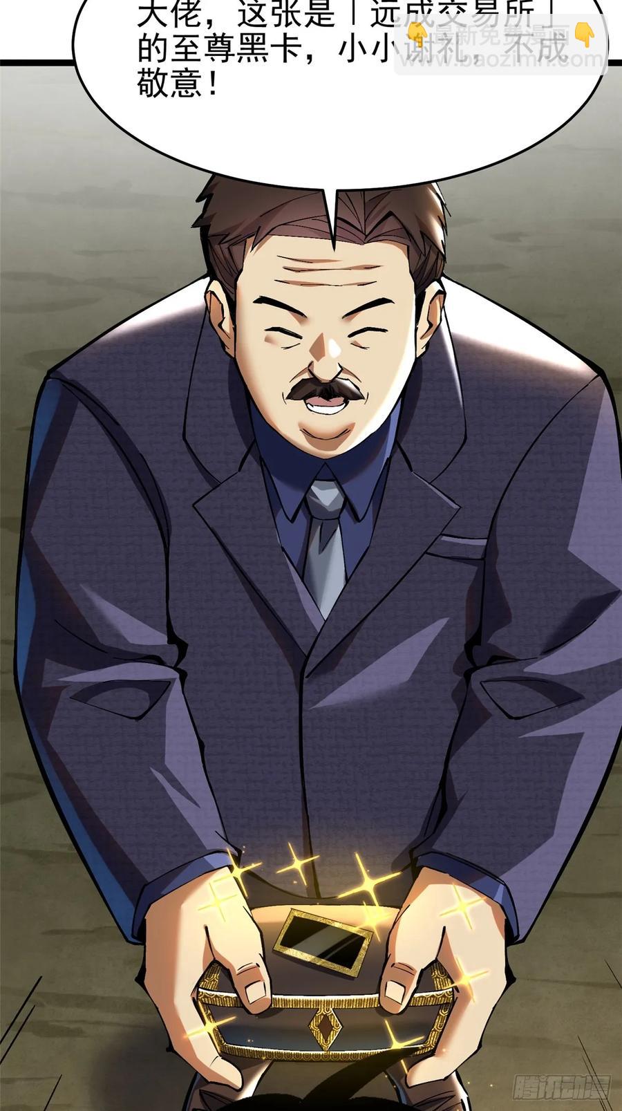 第12话(1/3)-第8话