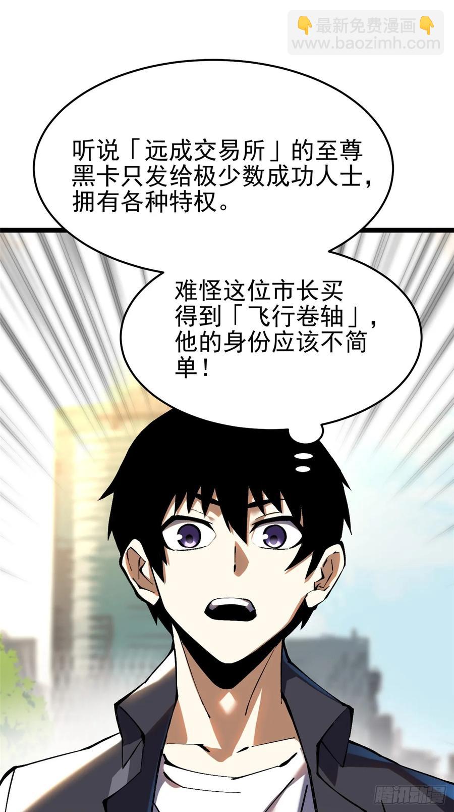 第12话(1/3)-第8话