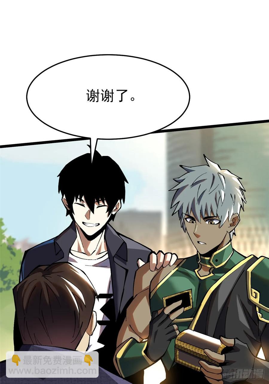 第12话(1/3)-第8话