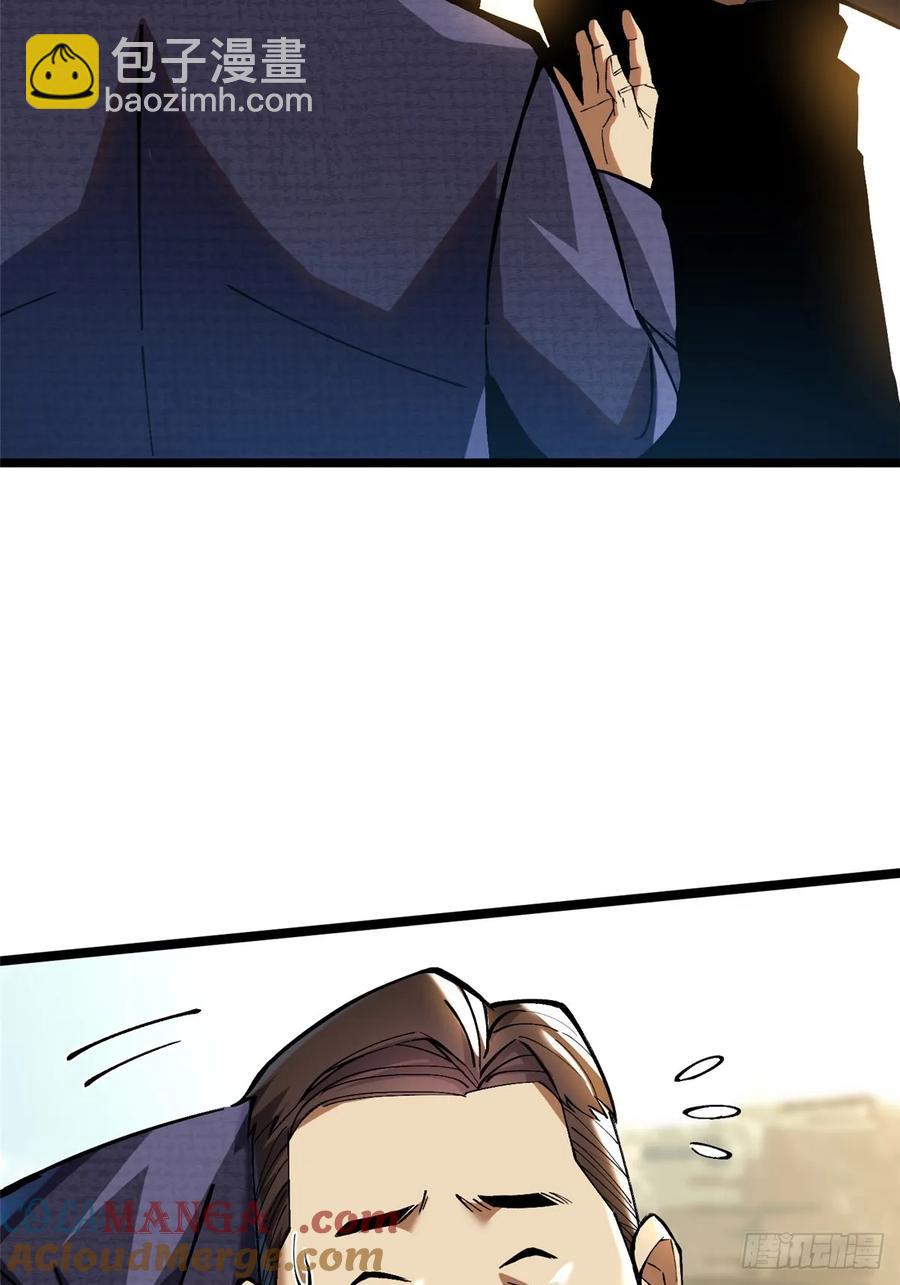 第12话(1/3)-第8话