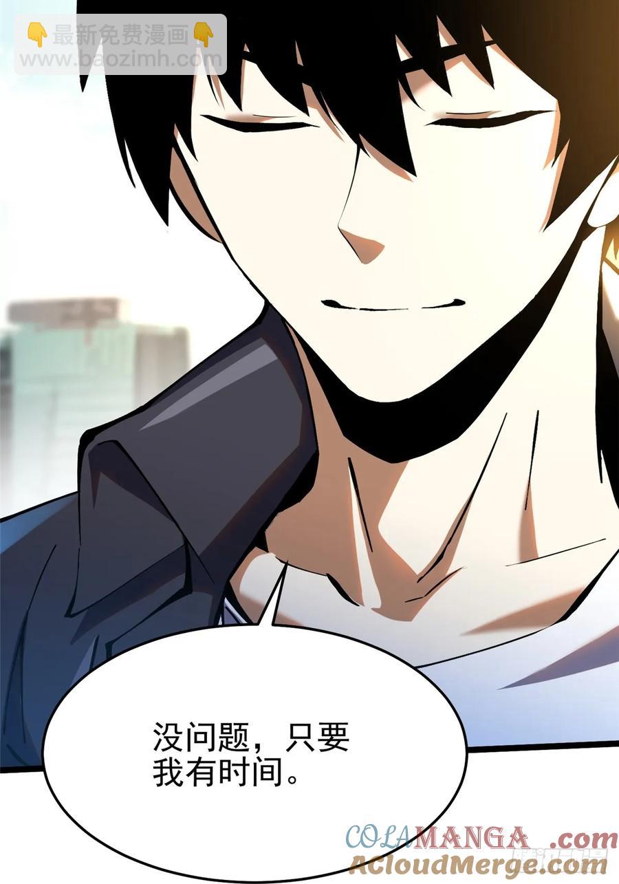 第12话(1/3)-第8话