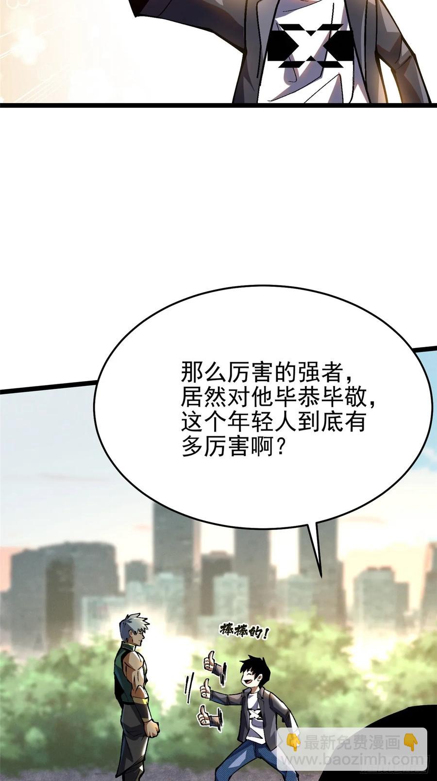 第12话(1/3)-第8话