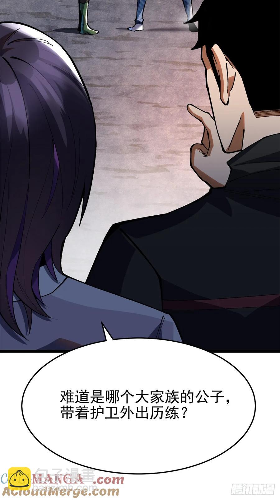 第12话(1/3)-第8话