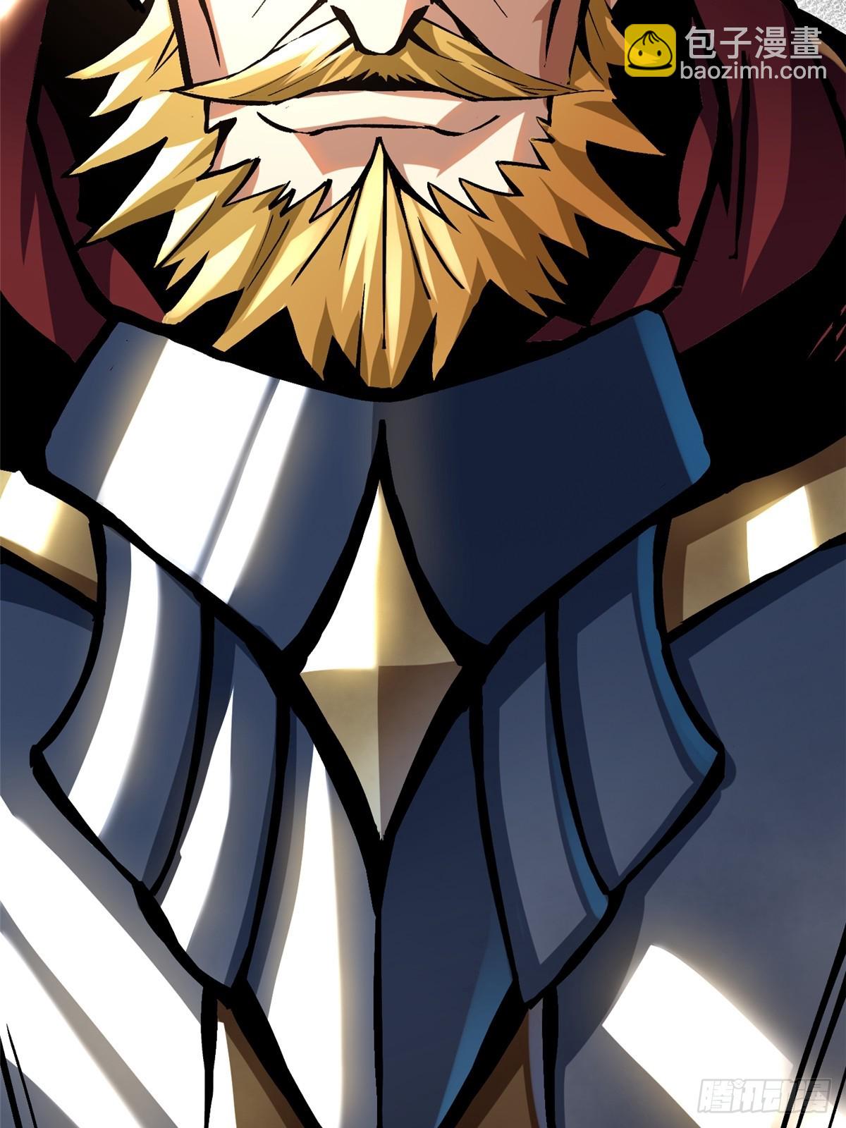 第119话(1/2)-第116话