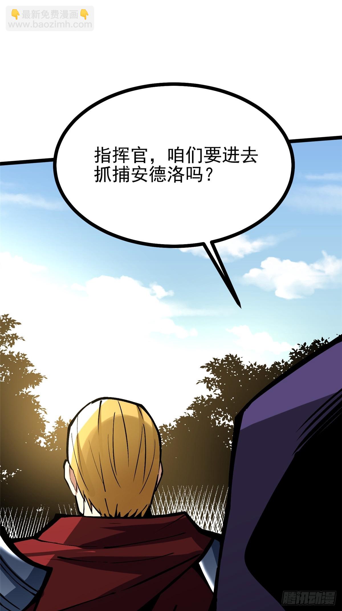 第119话(1/2)-第116话