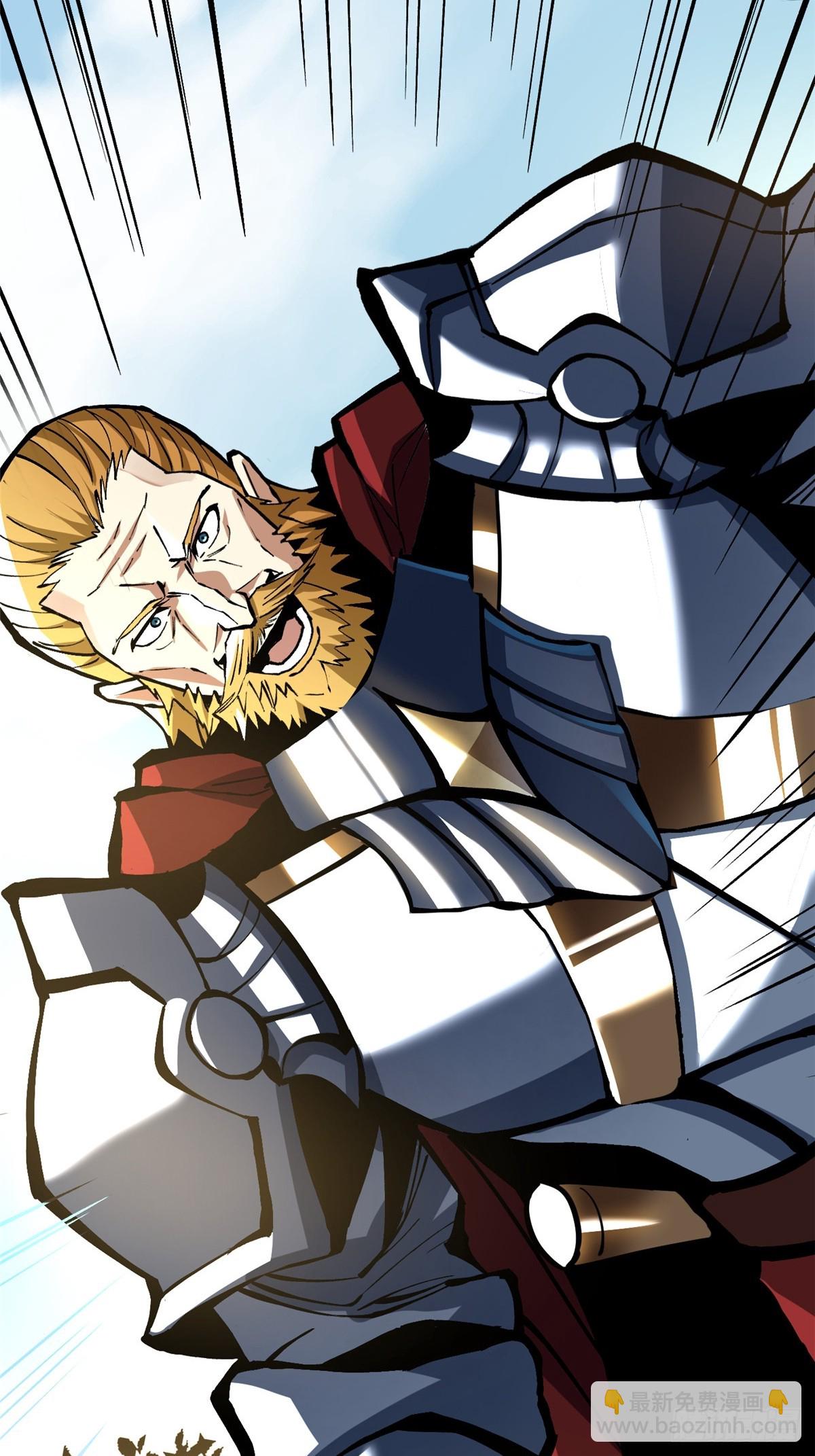 第119话(1/2)-第116话