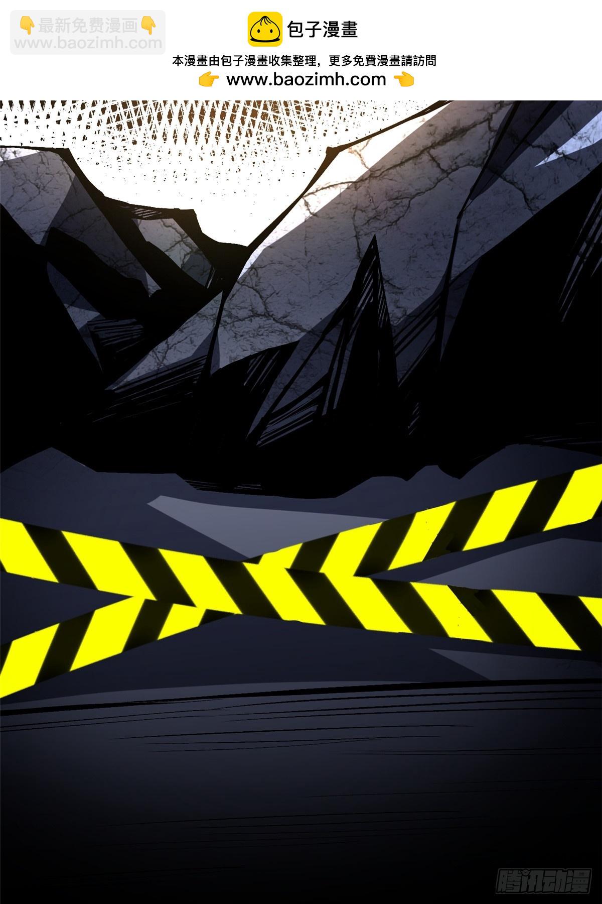 第119话(1/2)-第116话