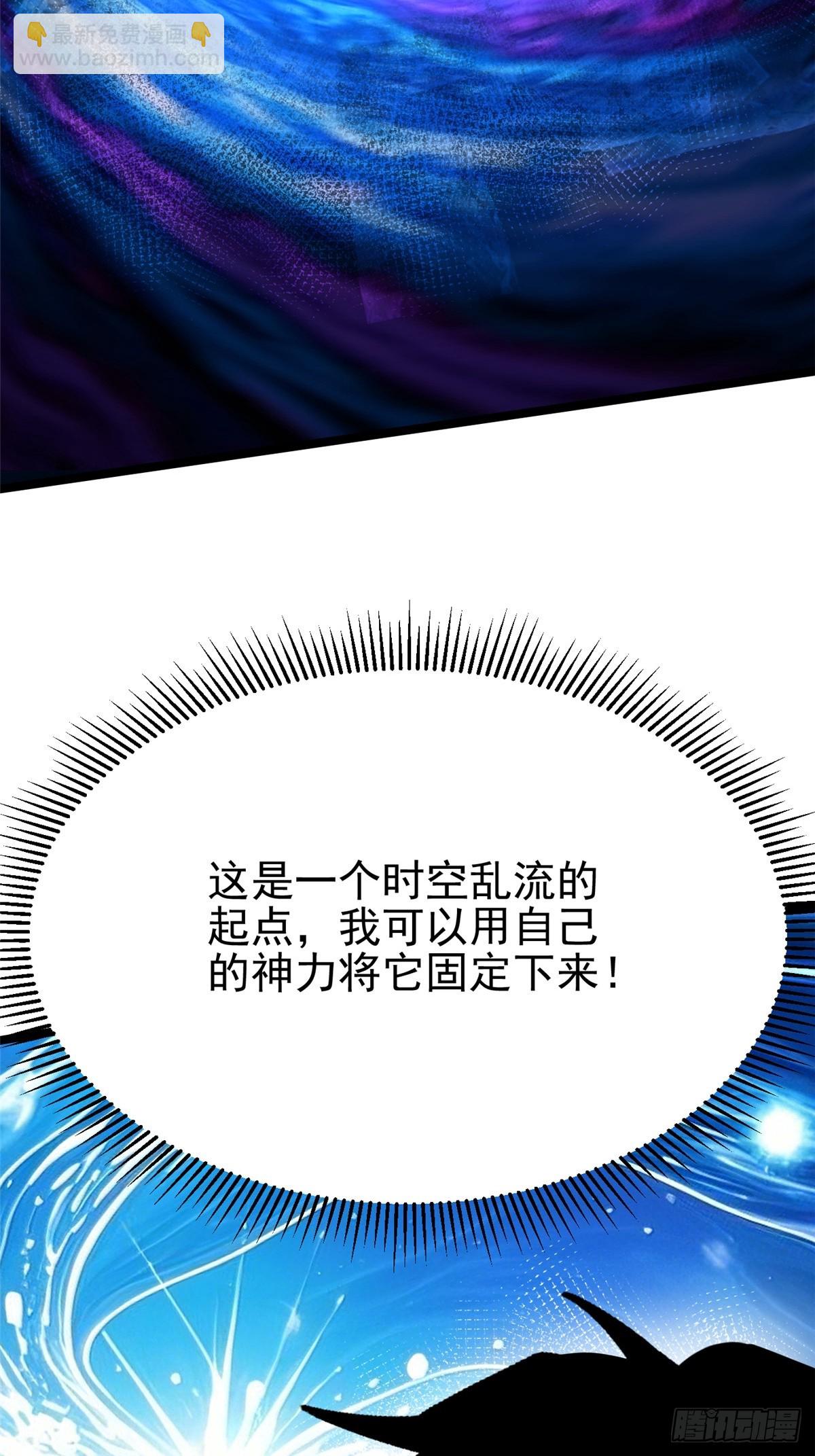 第119话(1/2)-第116话