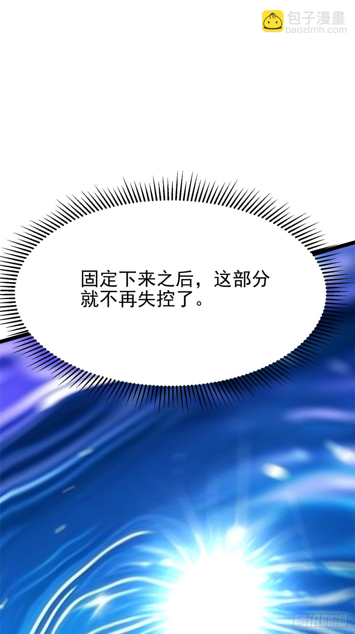 第119话(1/2)-第116话