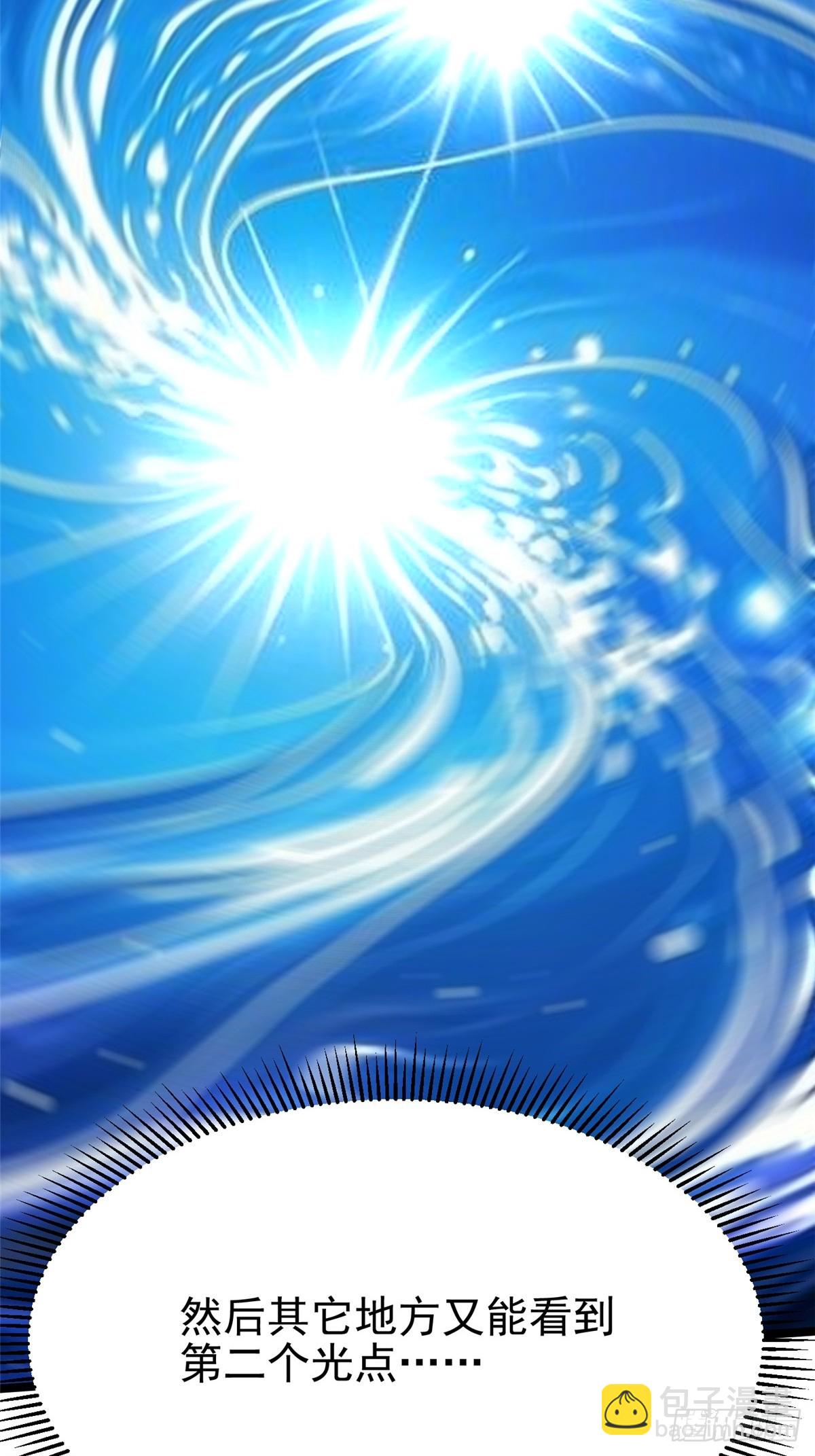 第119话(1/2)-第116话