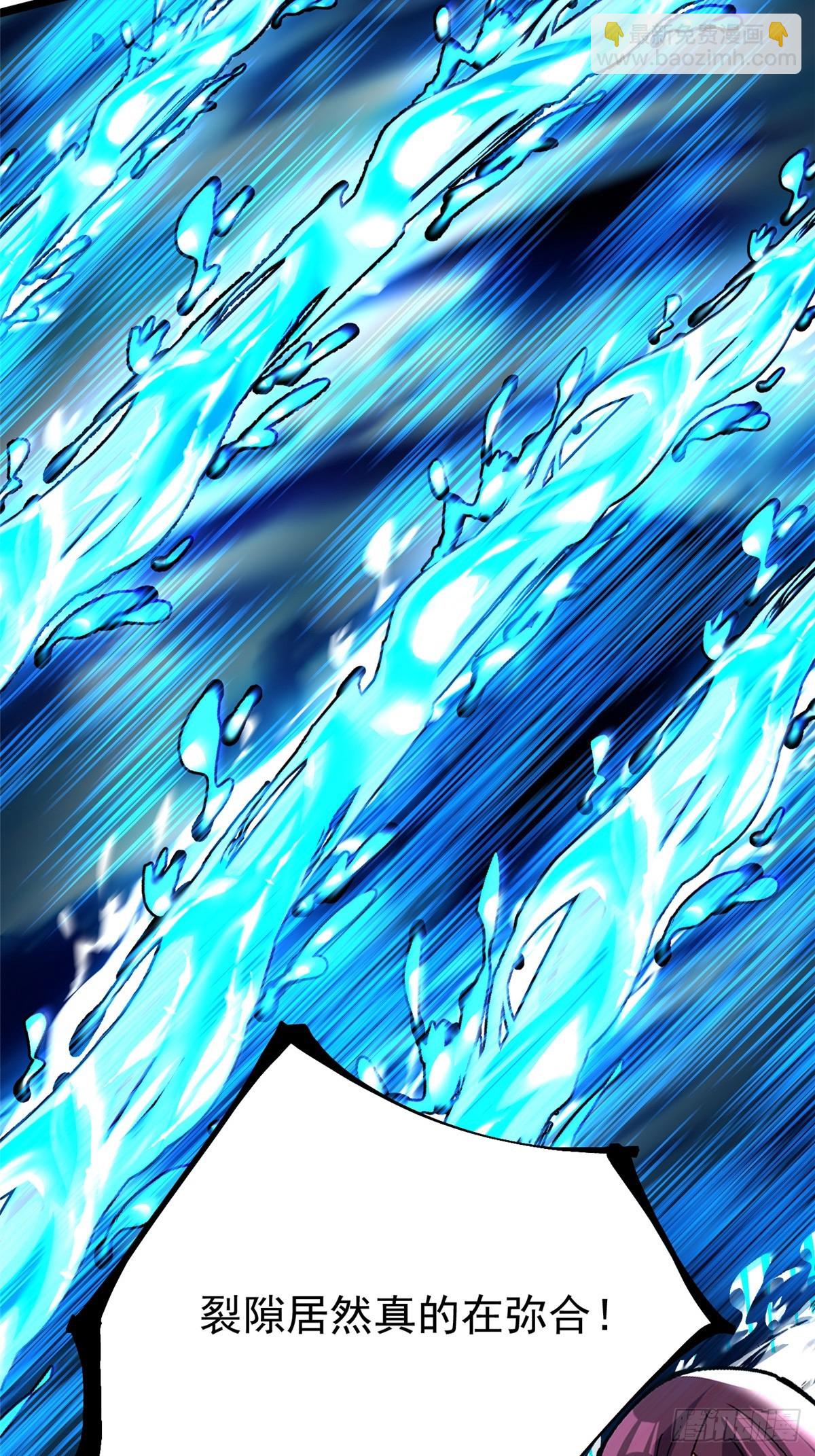 第119话(1/2)-第116话