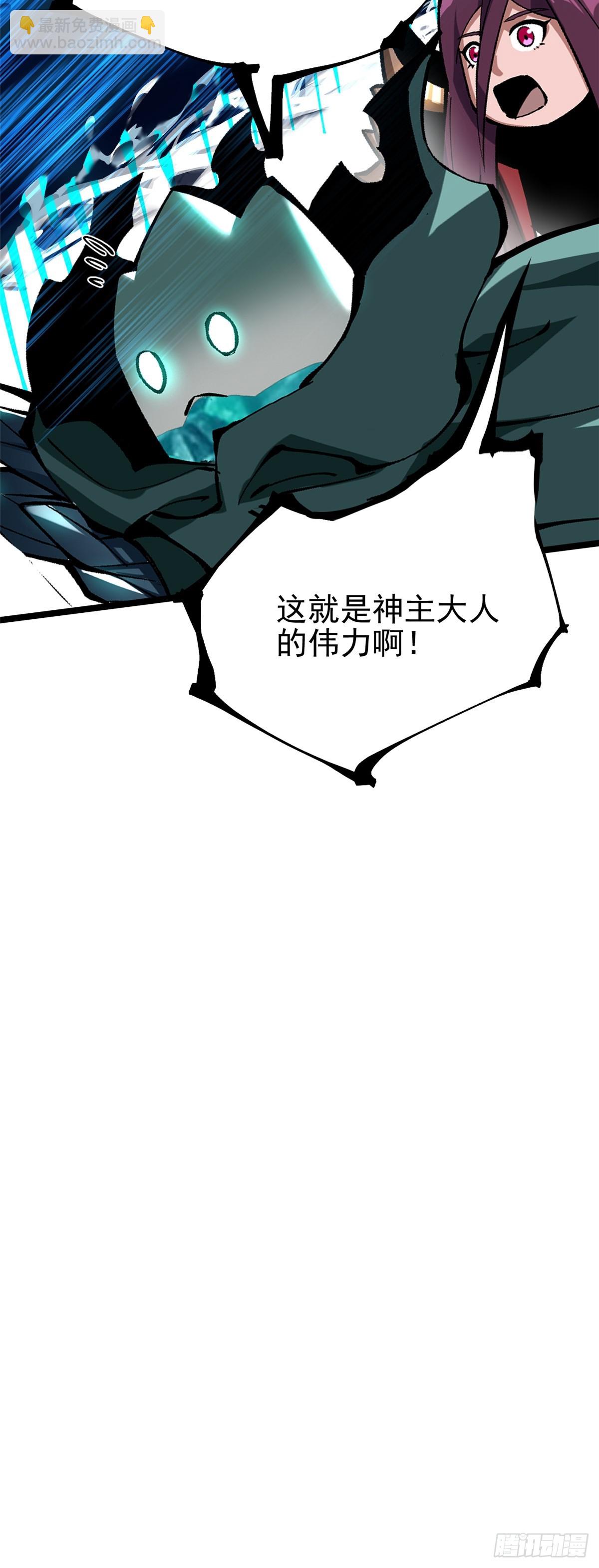 第119话(1/2)-第116话