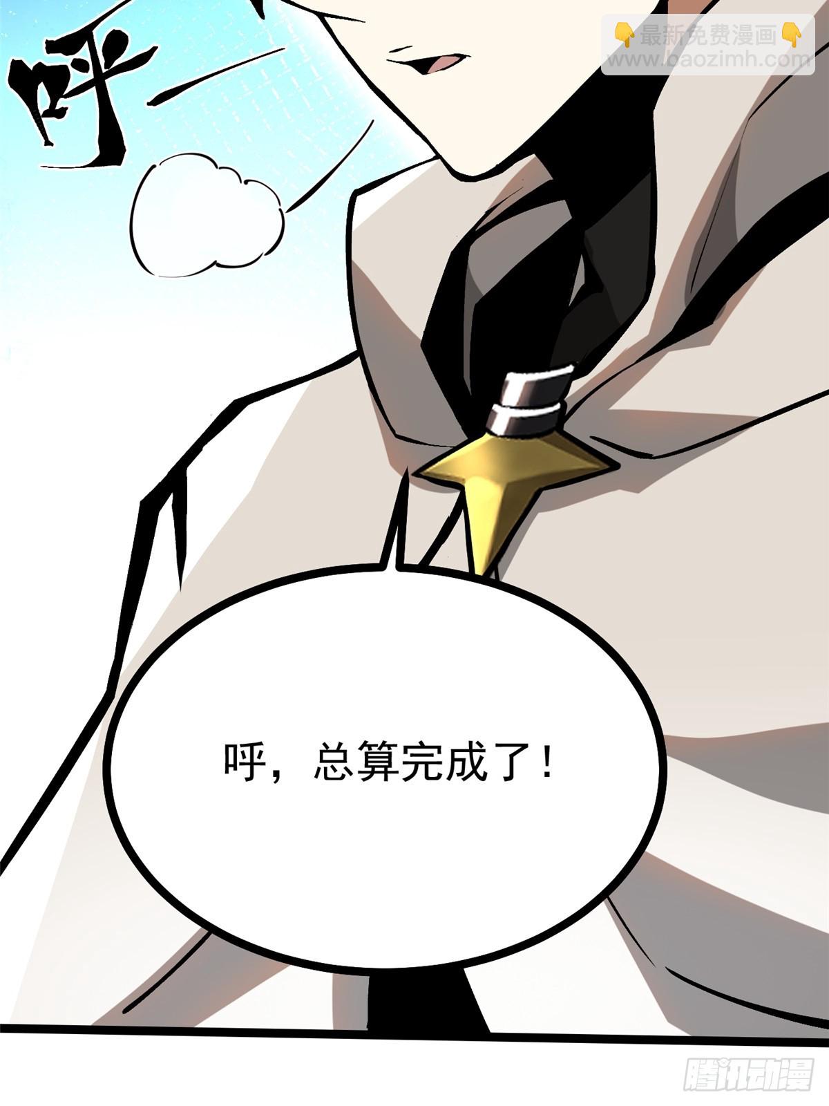 第119话(1/2)-第116话