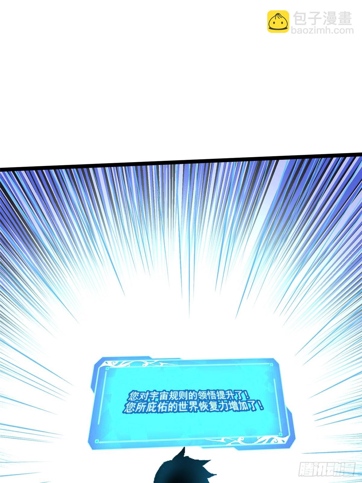 第119话(1/2)-第116话