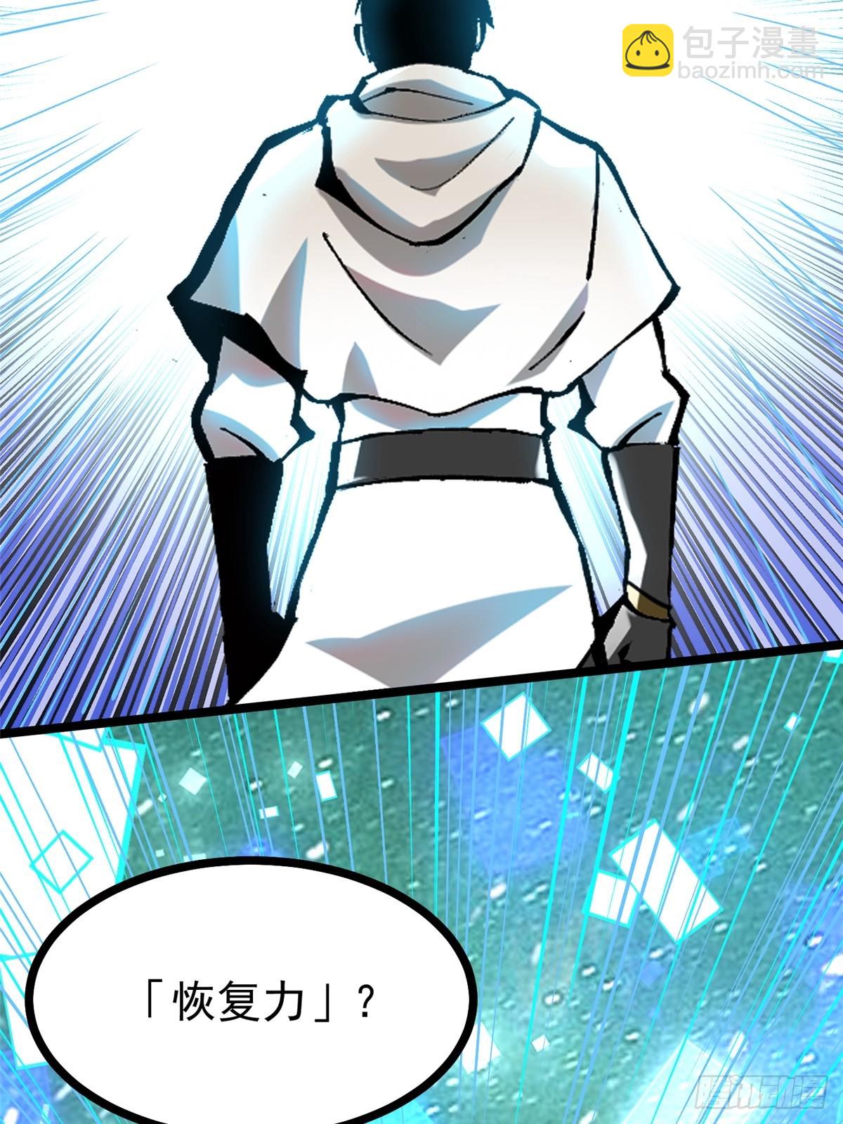 第119话(1/2)-第116话