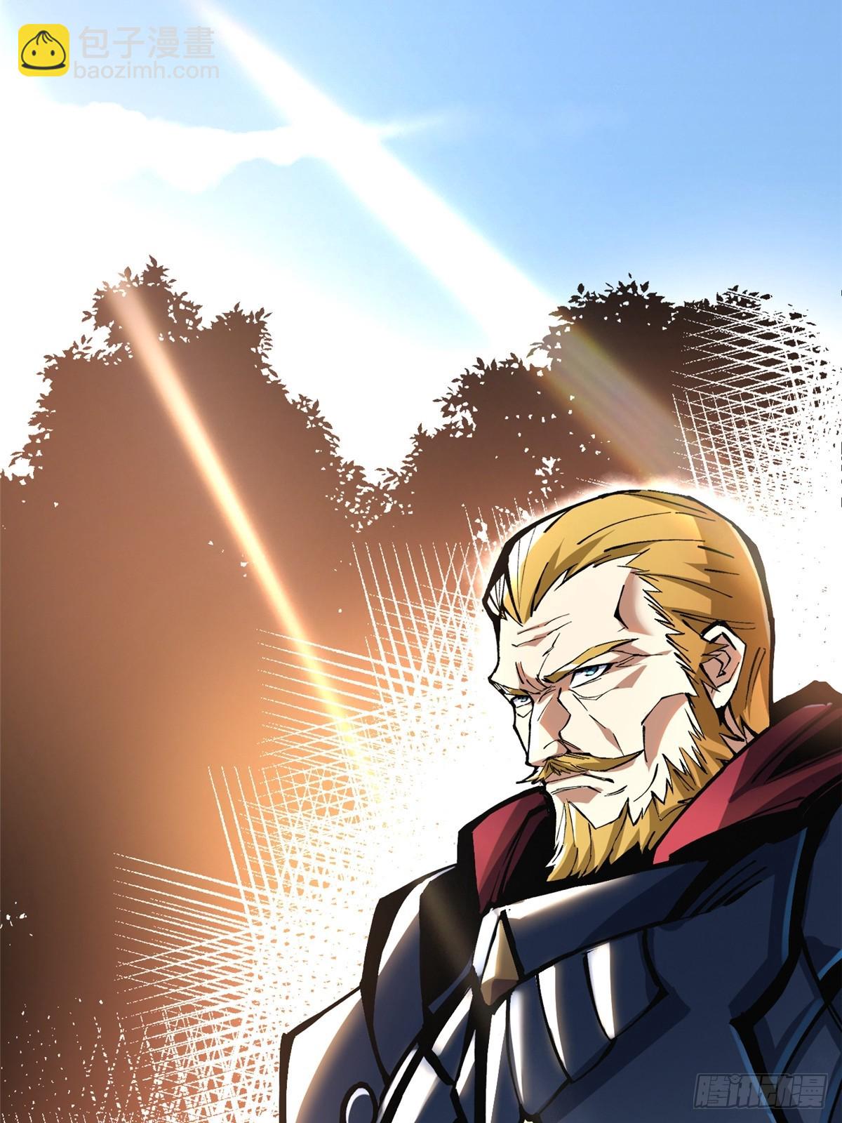 第119话(1/2)-第116话