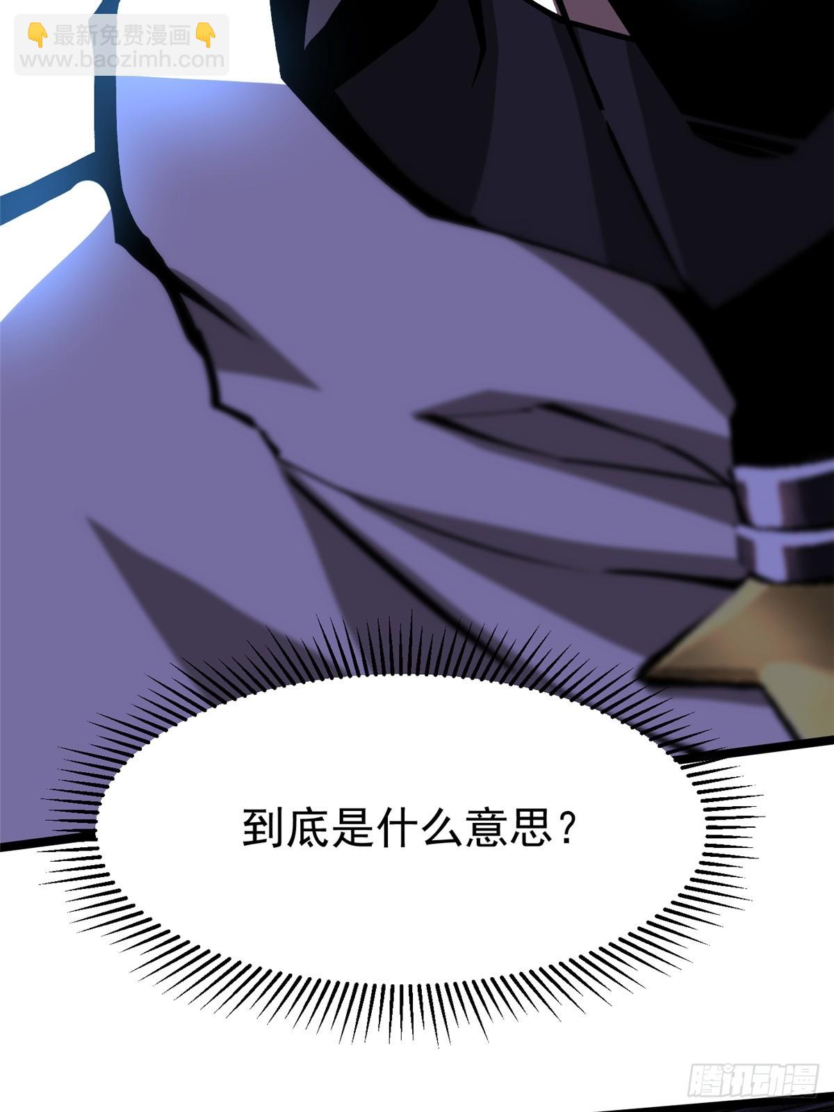 第119话(1/2)-第116话