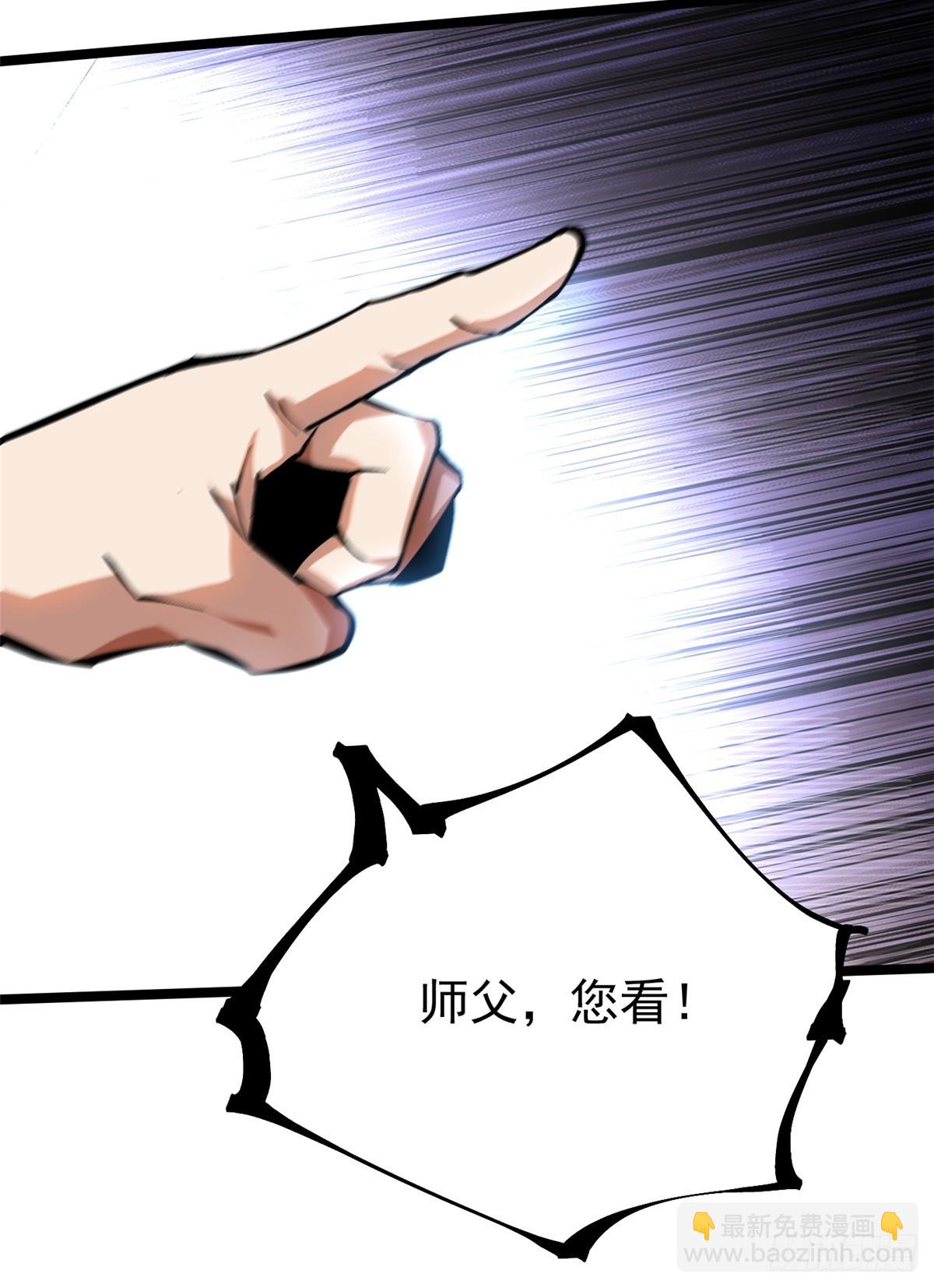 第119话(1/2)-第116话