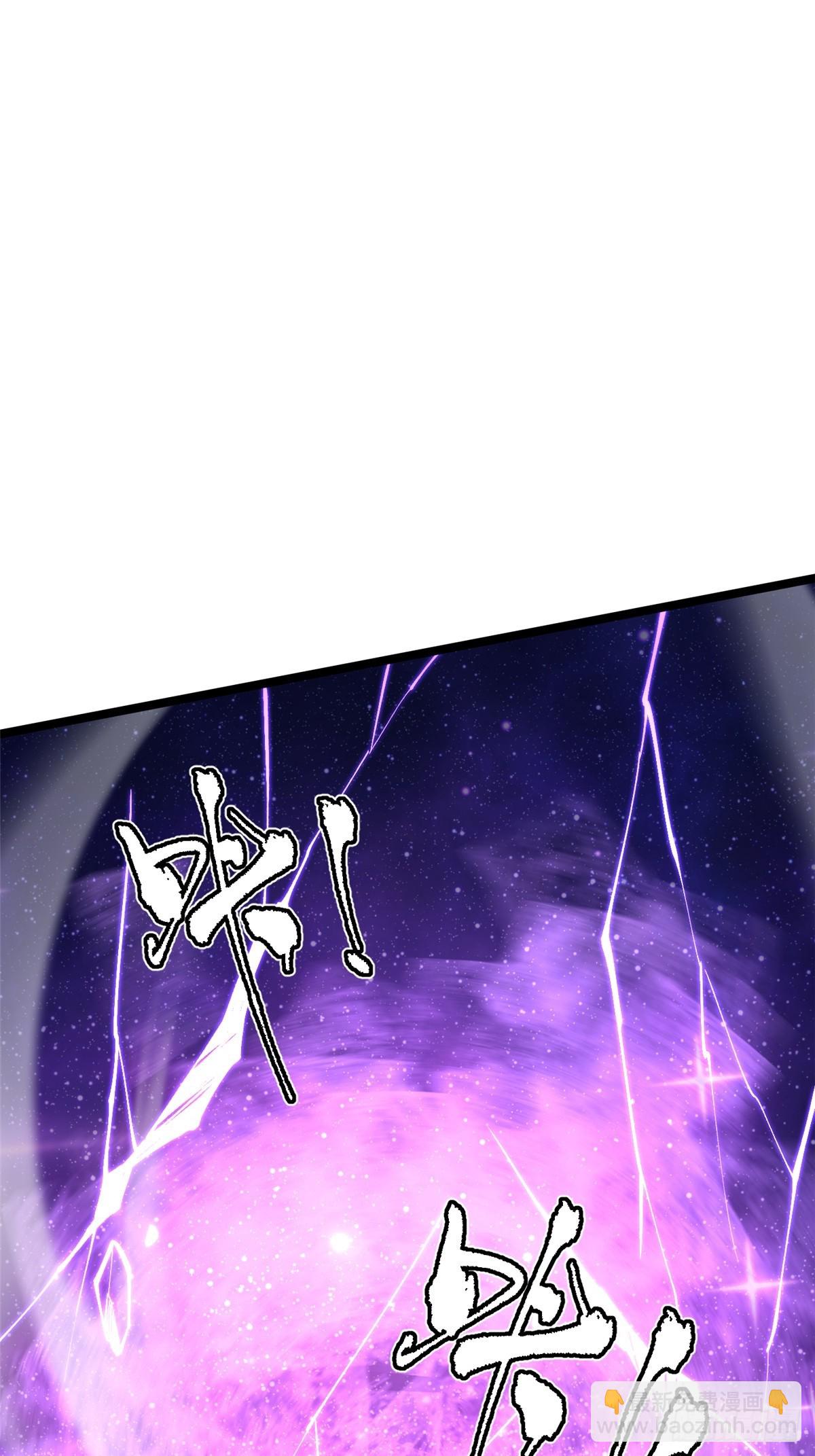 第119话(1/2)-第116话