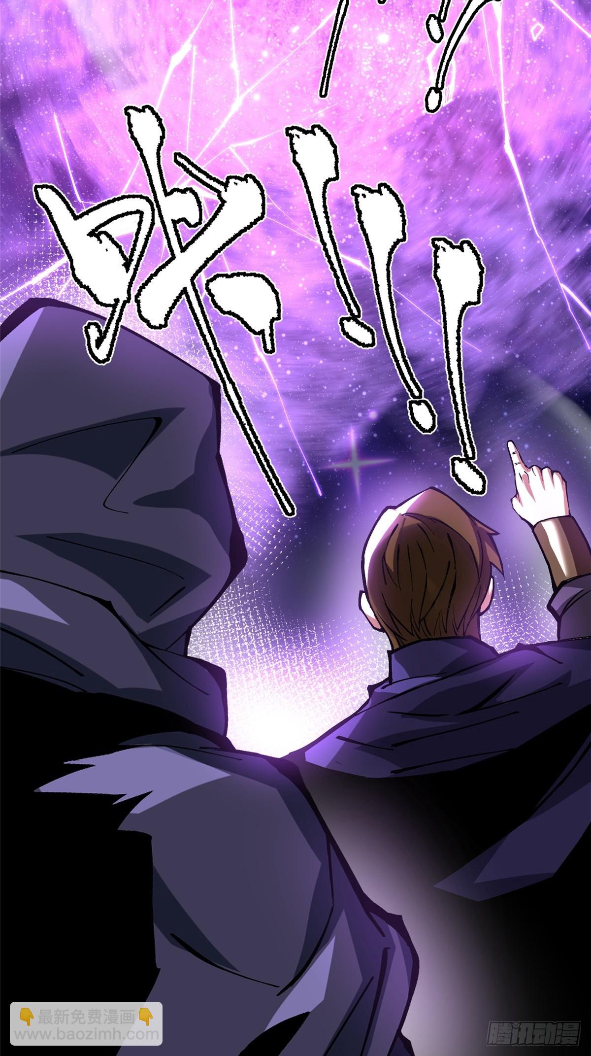 第119话(1/2)-第116话