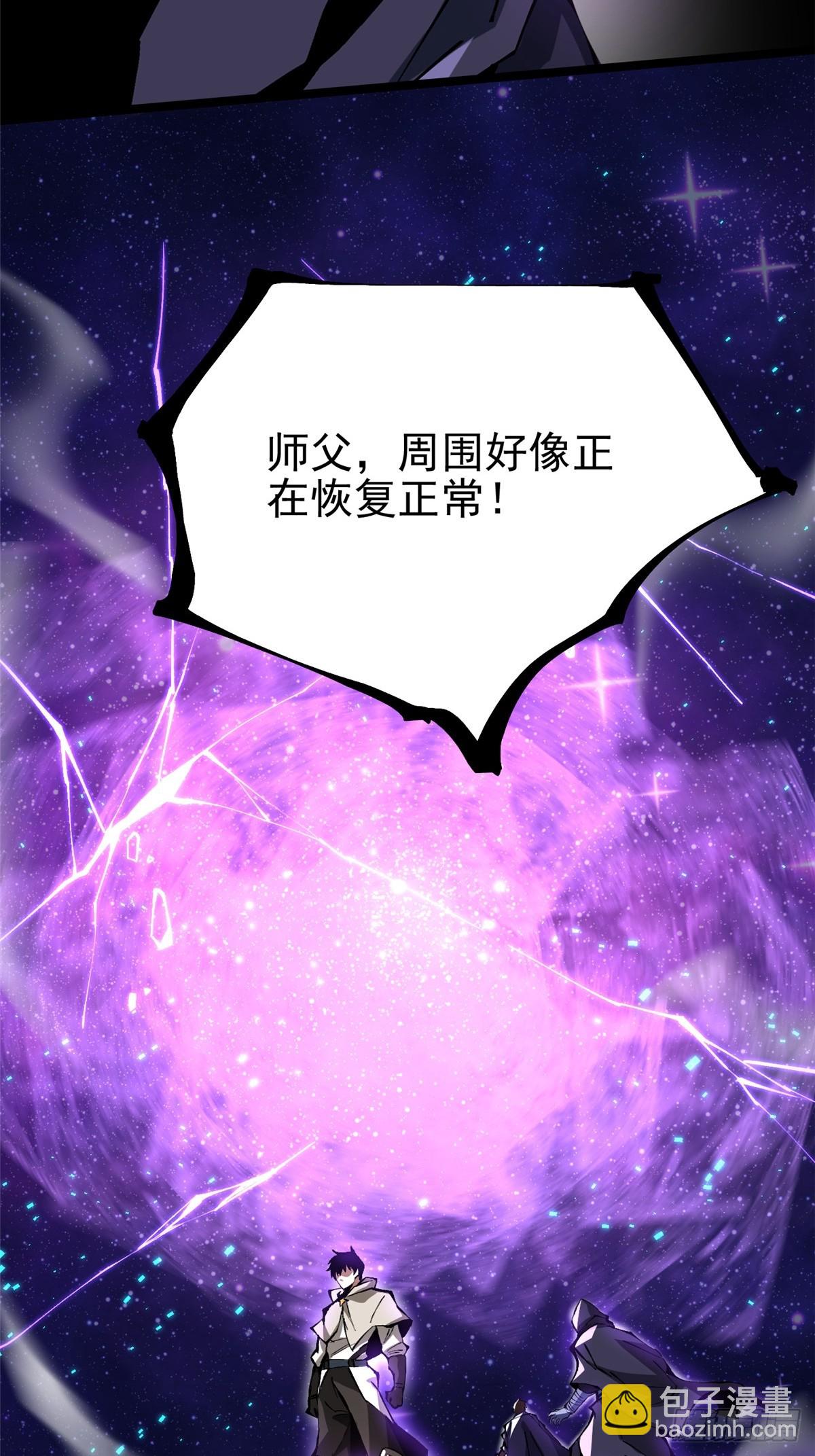 第119话(1/2)-第116话