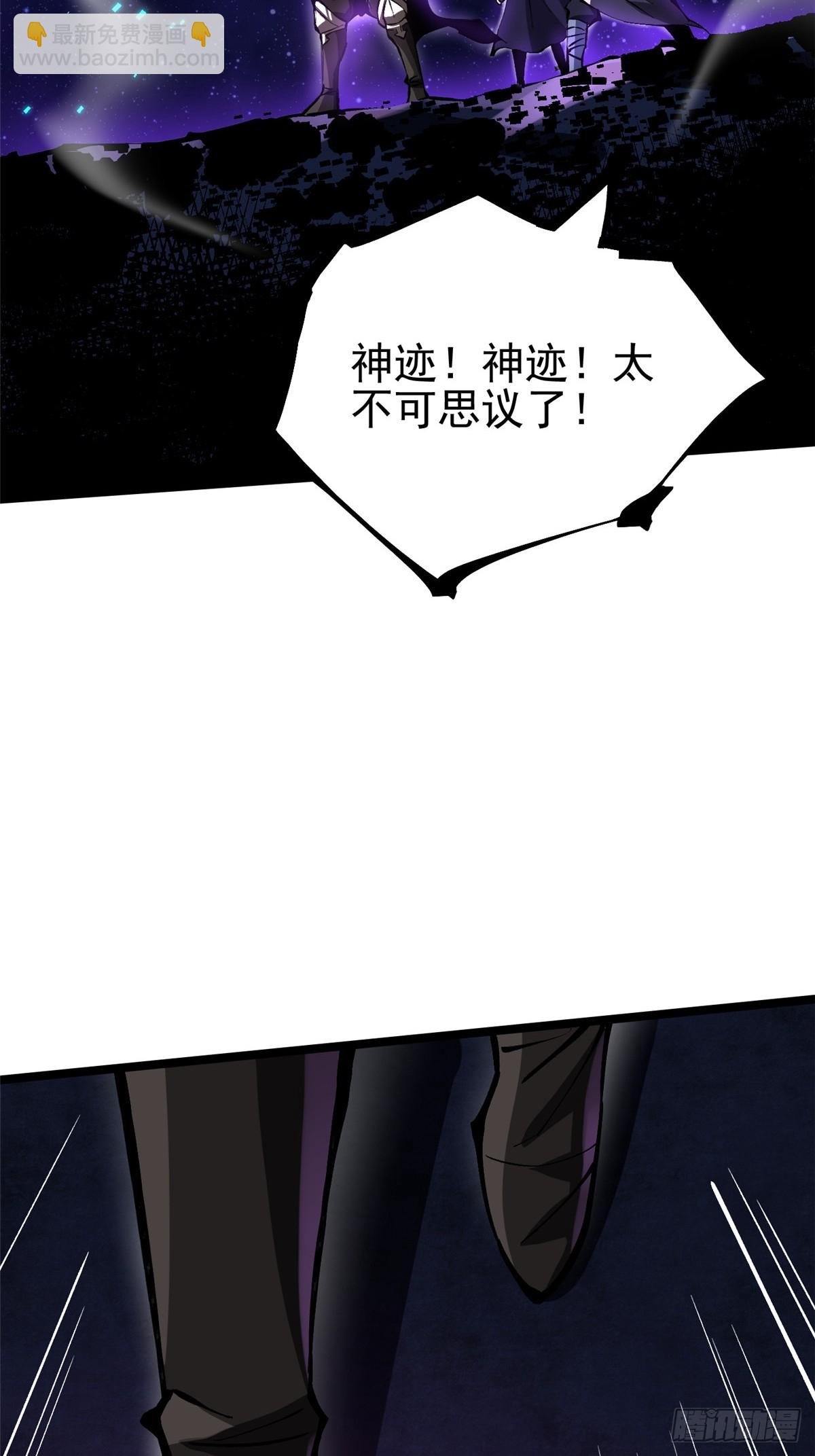 第119话(1/2)-第116话