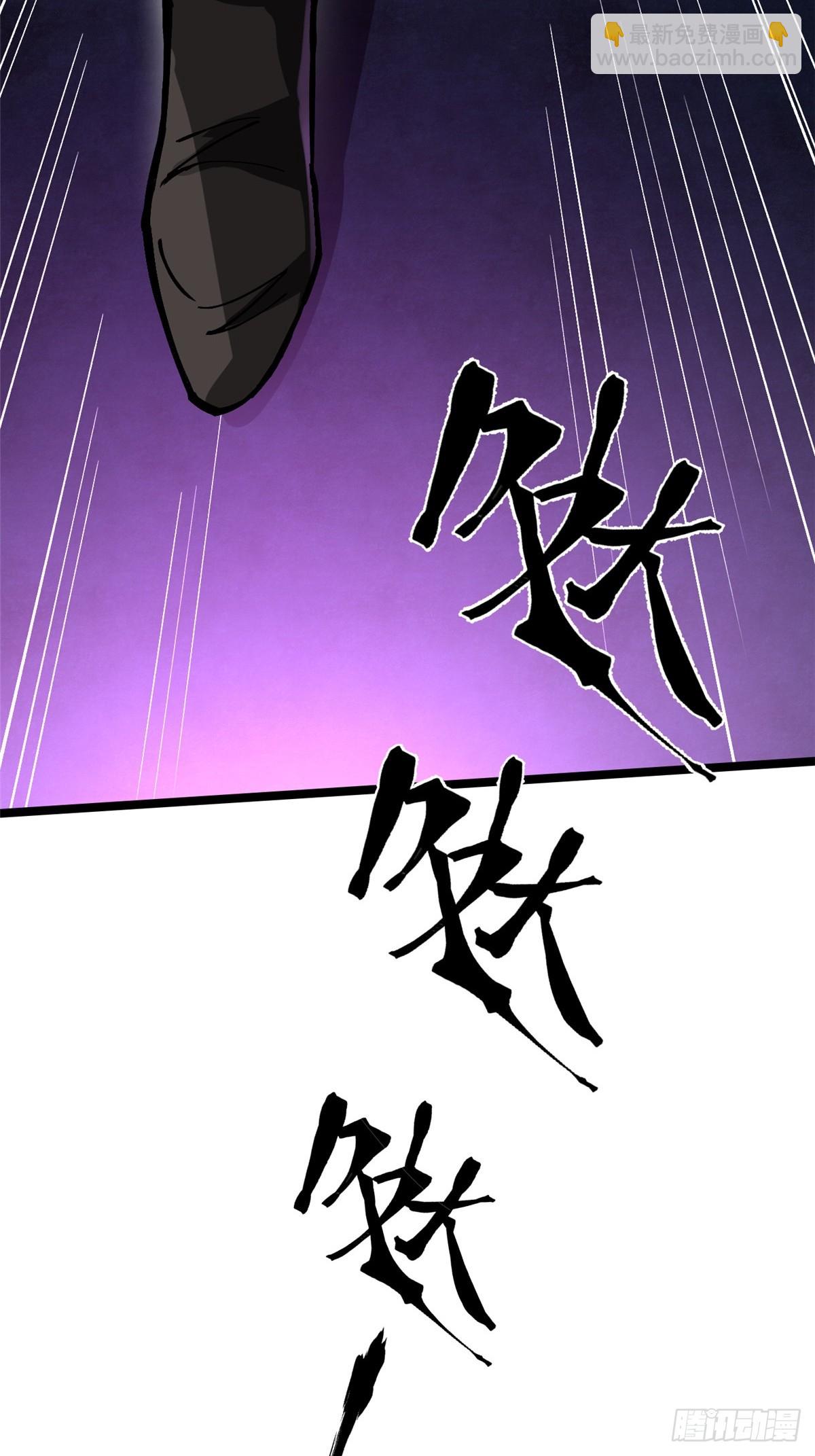 第119话(1/2)-第116话