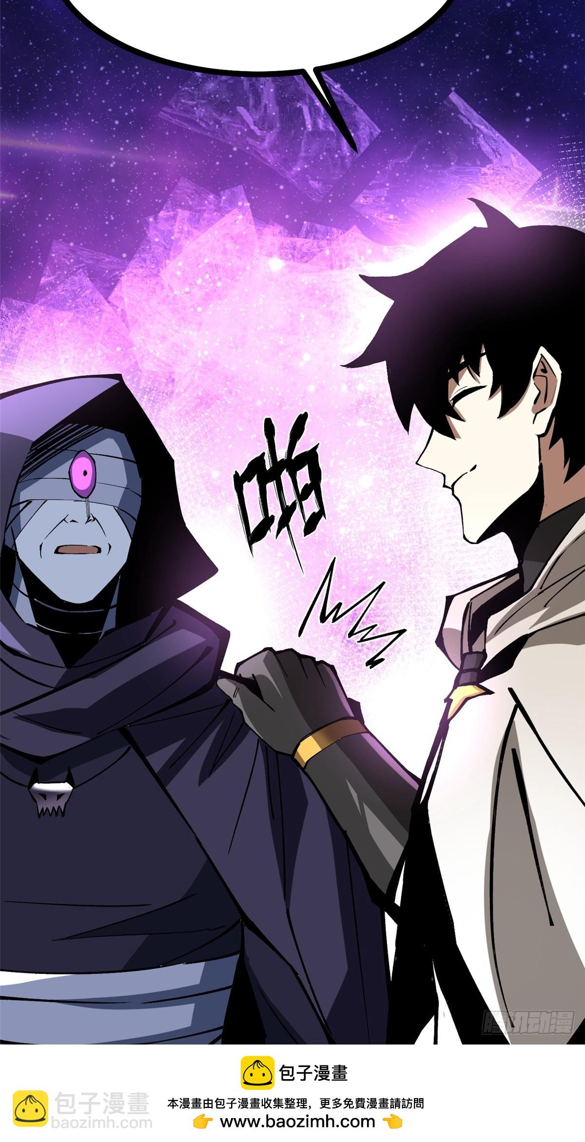 第119话(1/2)-第116话