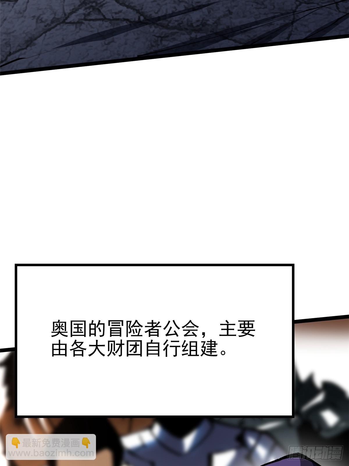 第119话(1/2)-第116话