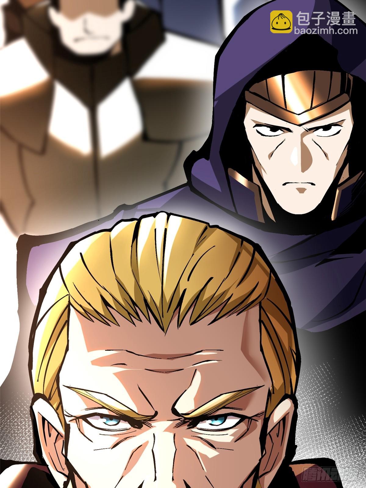 第119话(1/2)-第116话