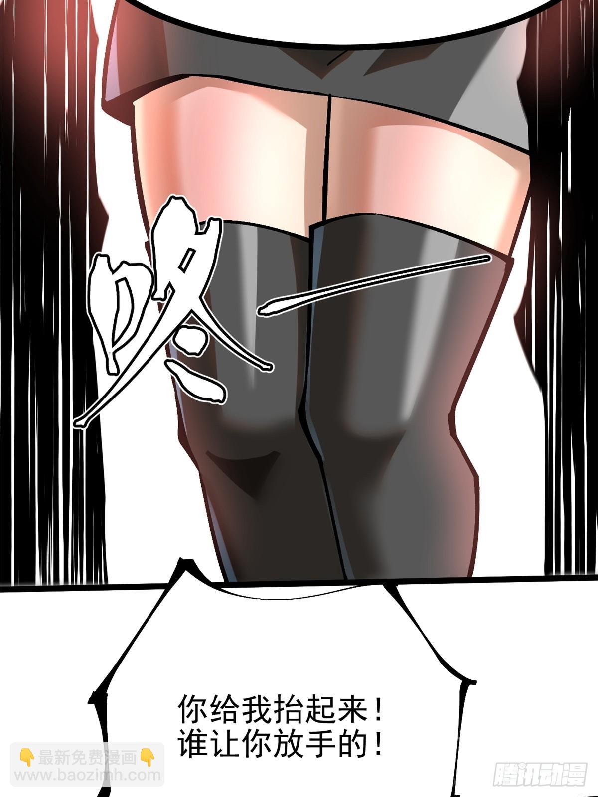 第121话(1/2)-第118话