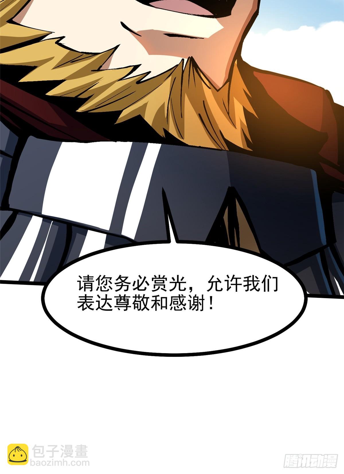 第121话(1/2)-第118话