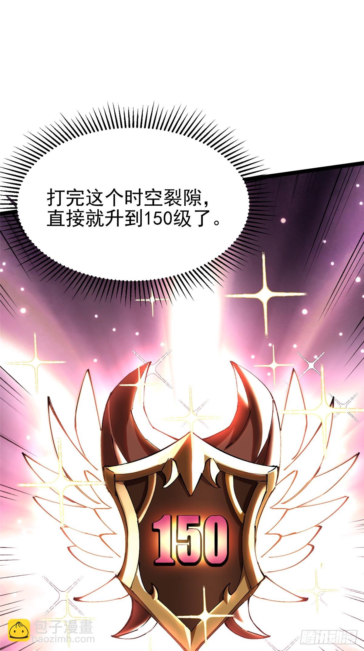 第121话(1/2)-第118话