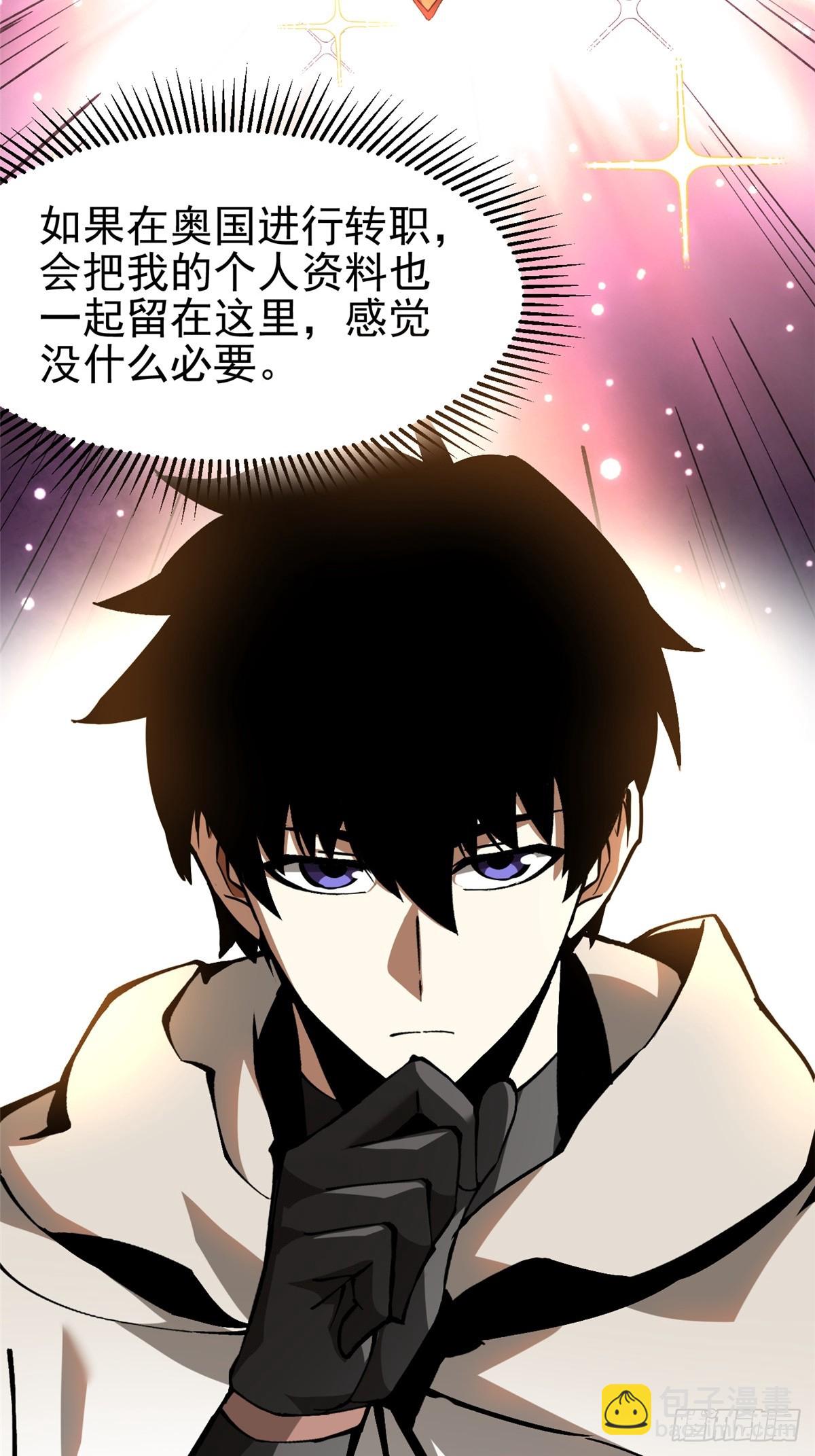 第121话(1/2)-第118话