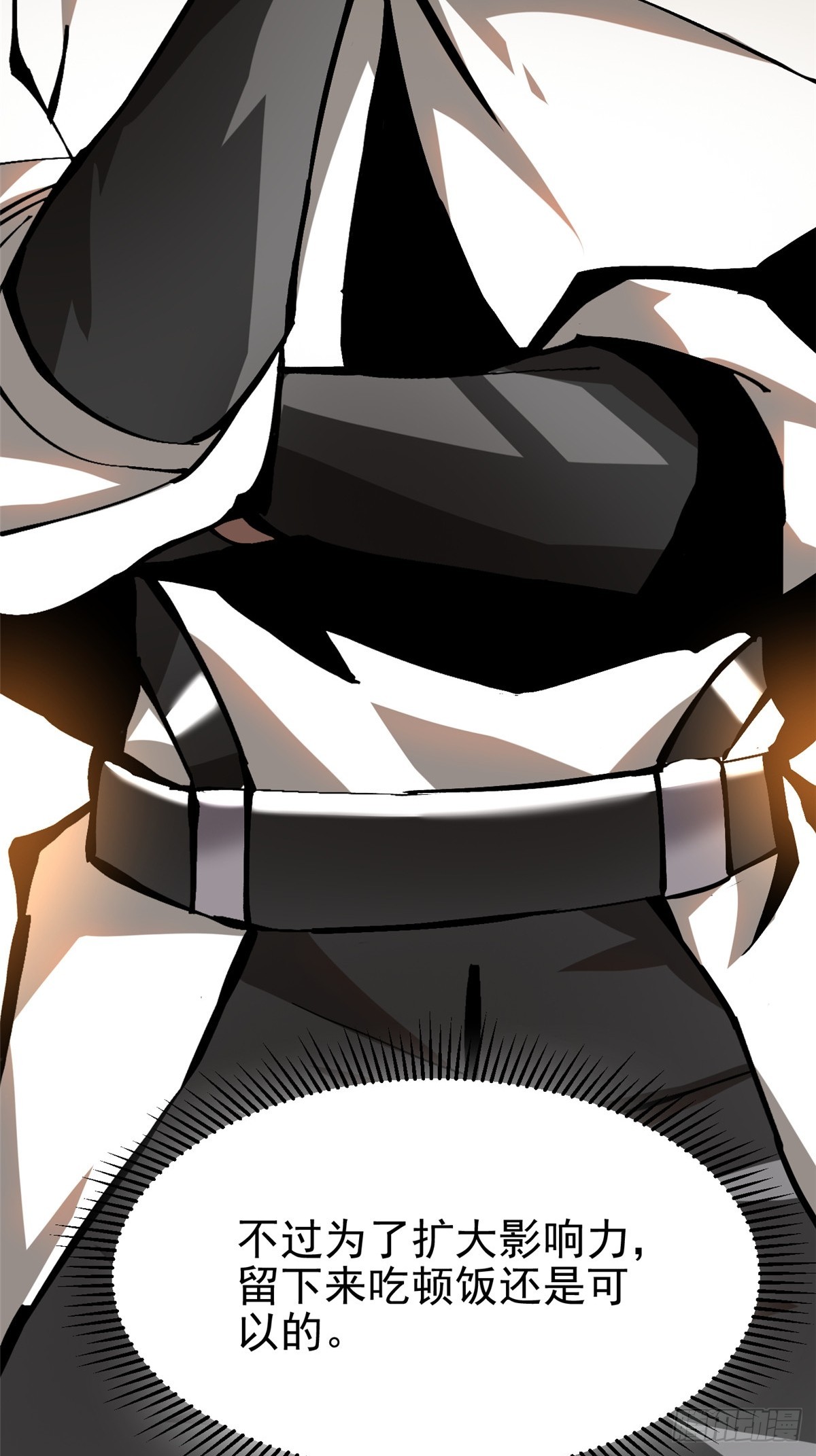 第121话(1/2)-第118话