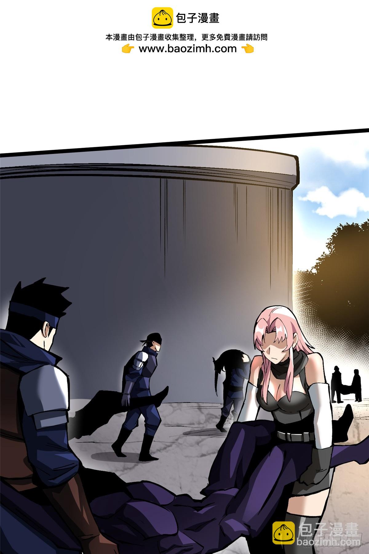 第121话(1/2)-第118话