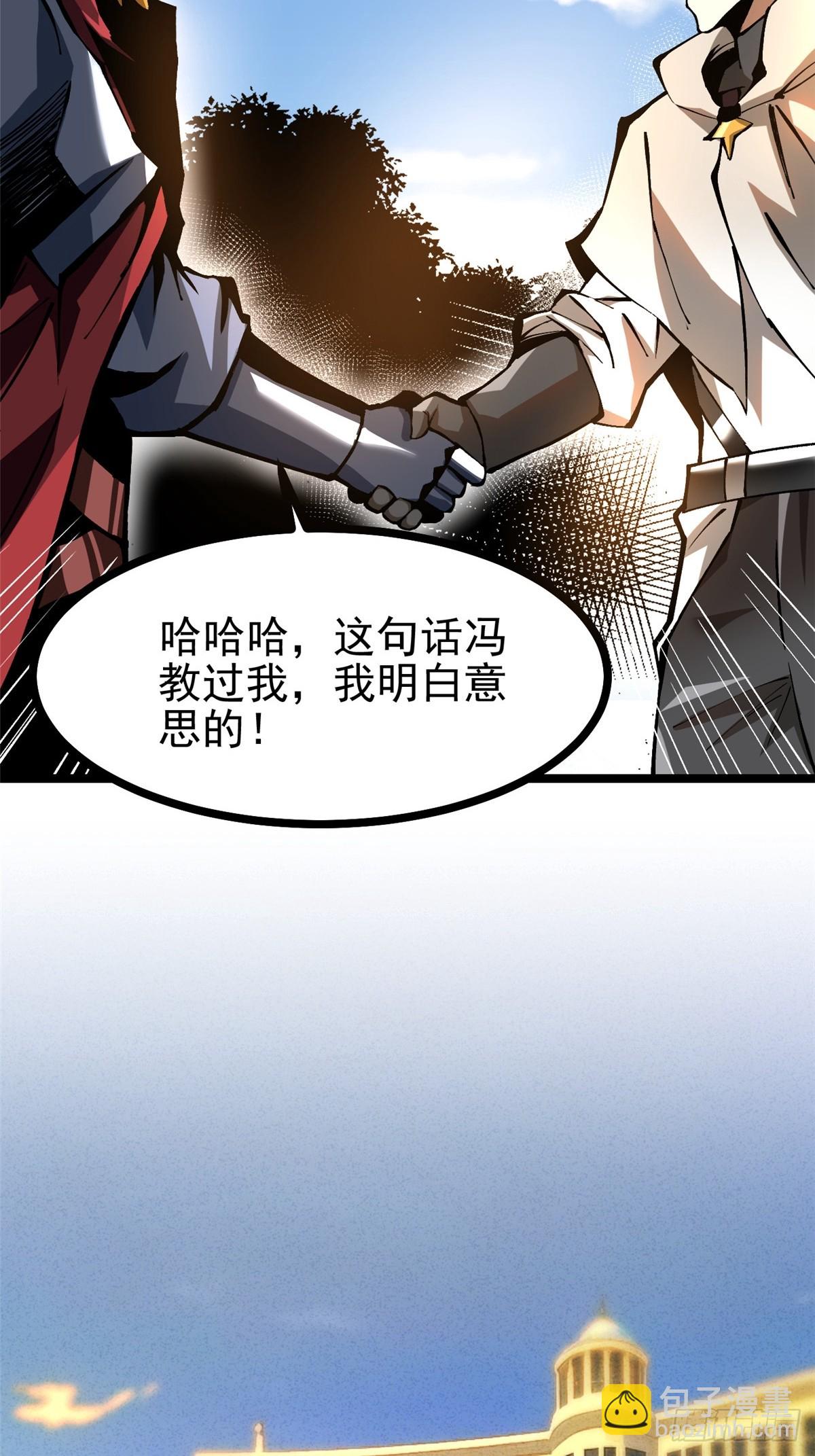 第121话(1/2)-第118话