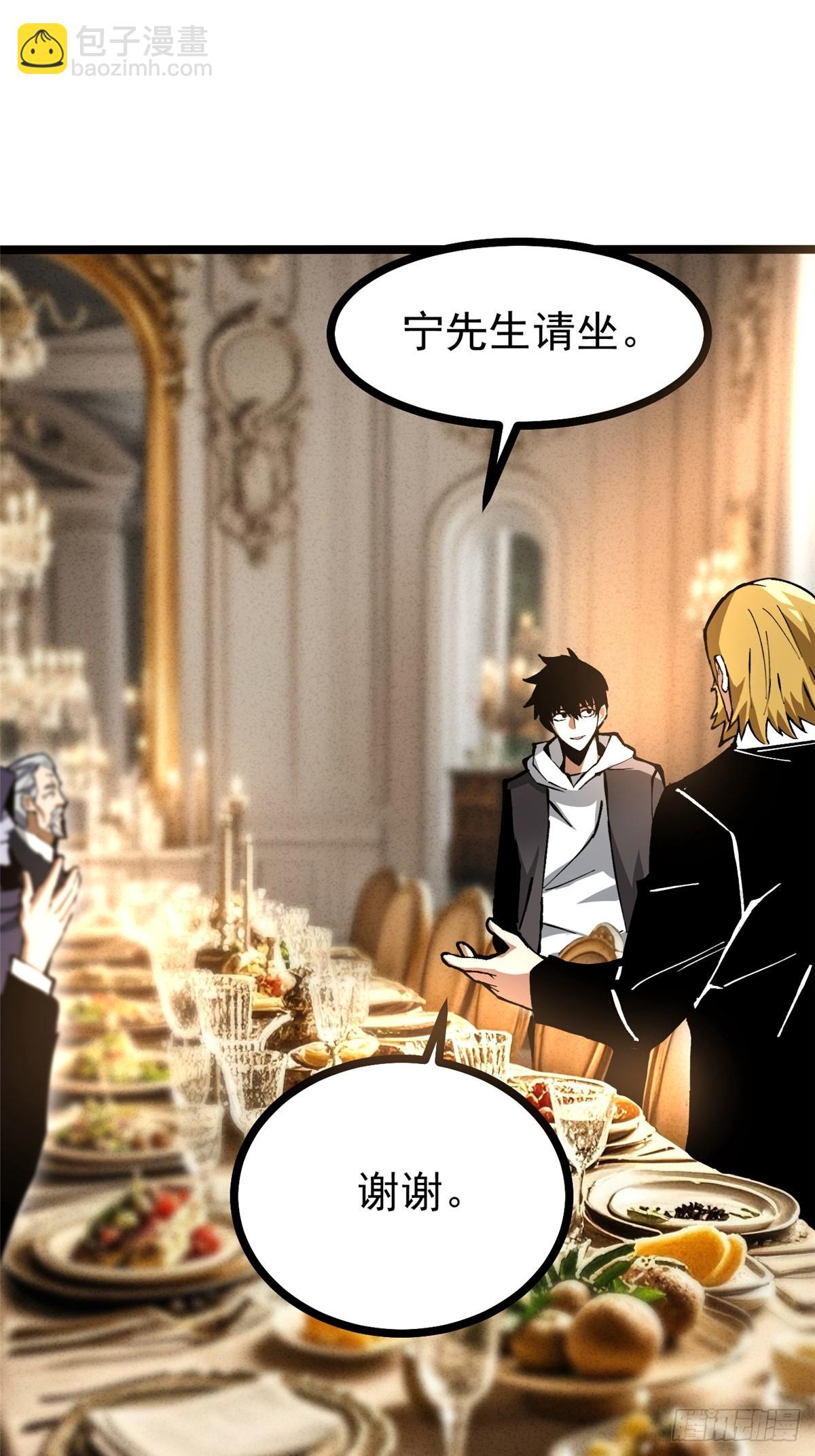 第121话(1/2)-第118话