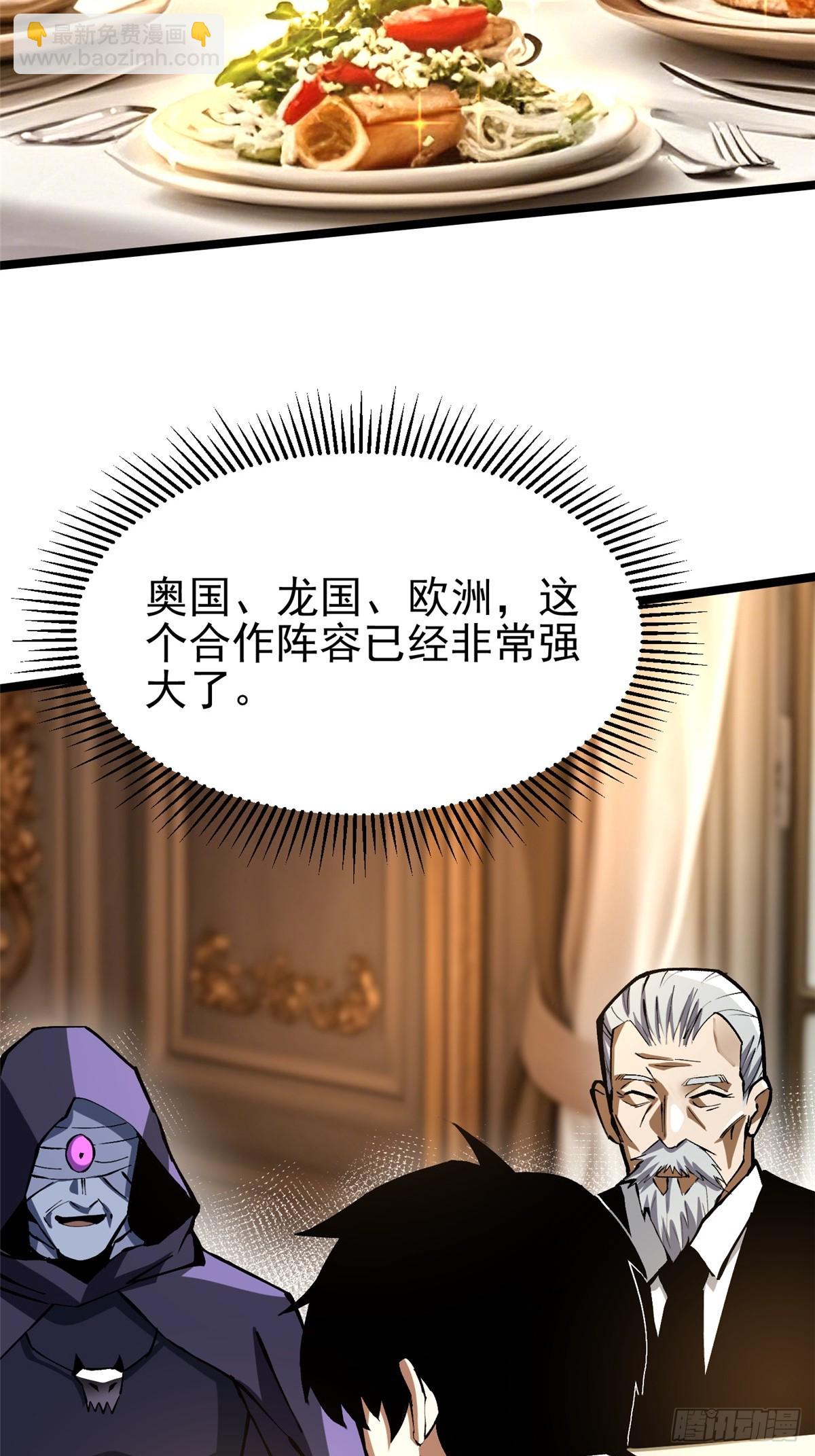 第121话(1/2)-第118话